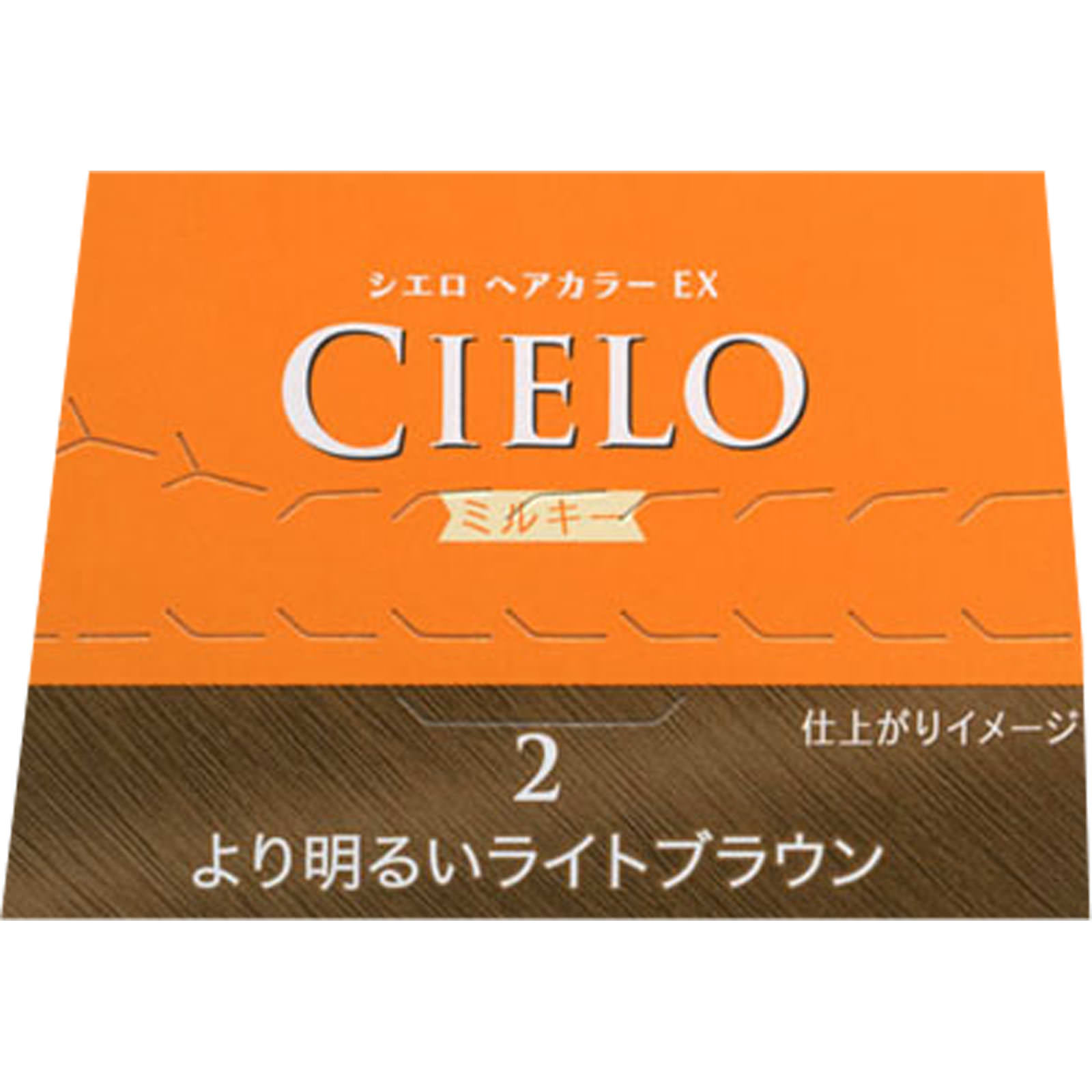 シエロ ヘアカラー ＥＸ ミルキー ２ より明るいライトＢ ホーユー (医薬部外品)