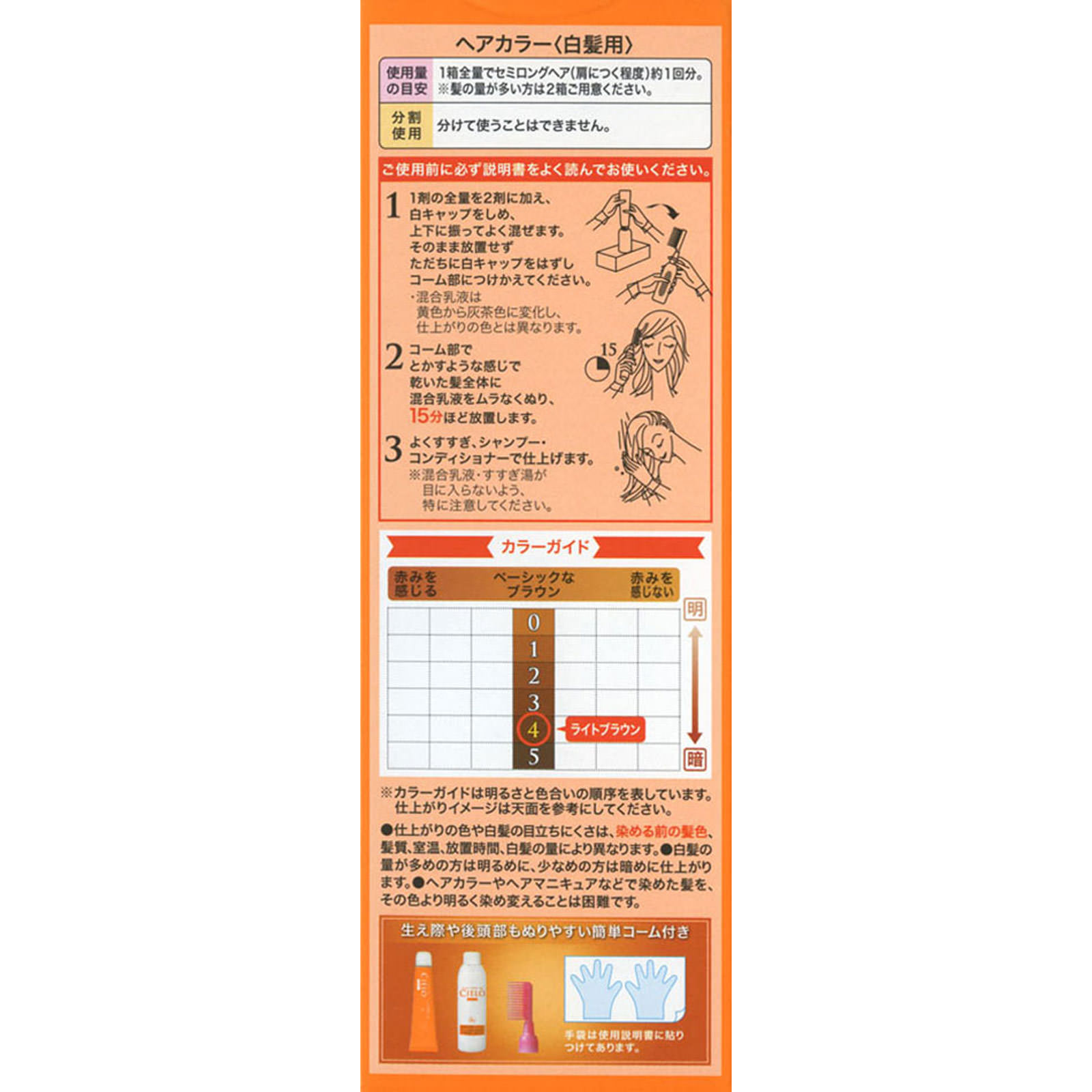 ysカラーリング剤70本セット ニチエ カラーリングシート LCS-1339 サンドシュガー 10m | 激安