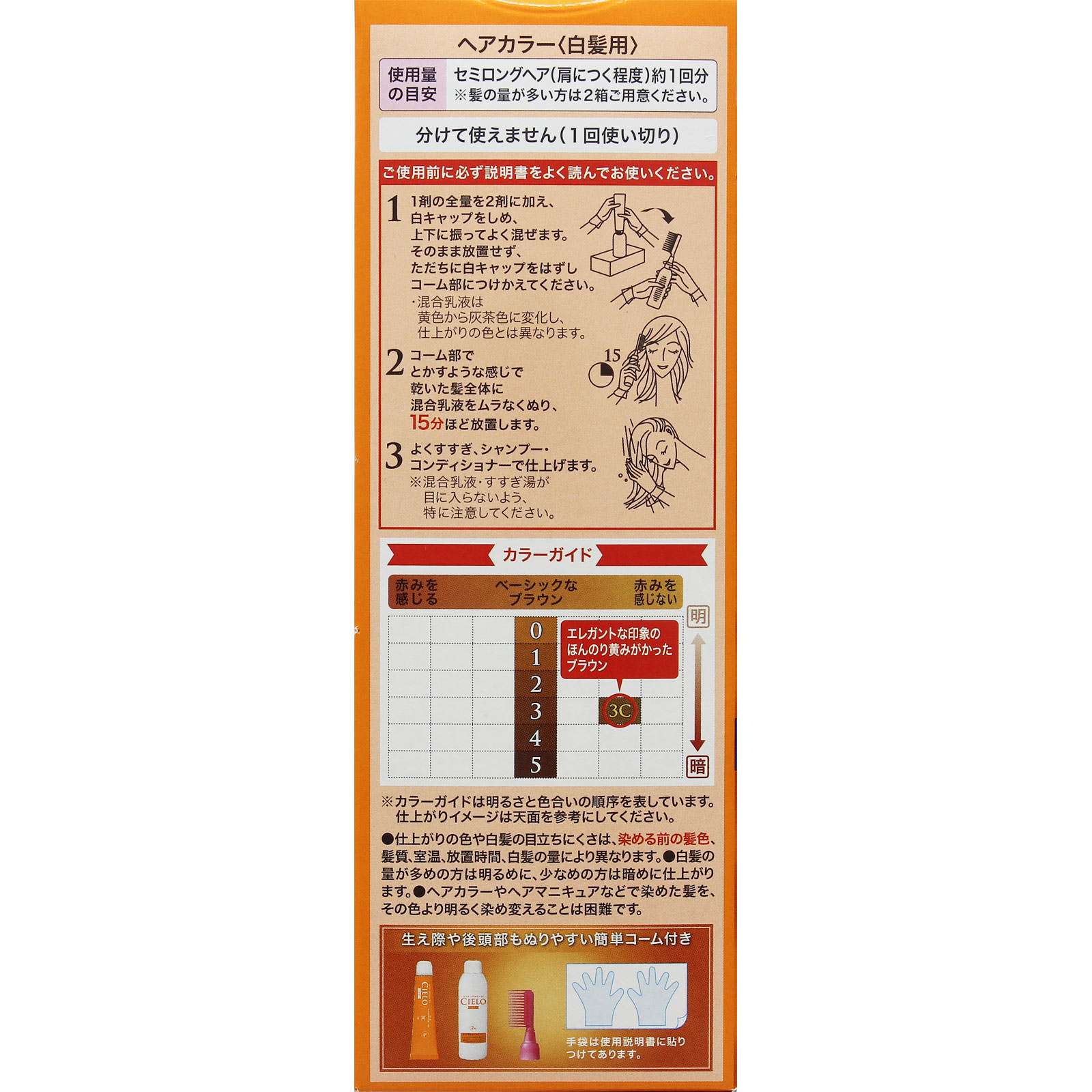 まろん茶ページ②③ ベーシック ハイネックWジップ インナーダウンベスト – TAION