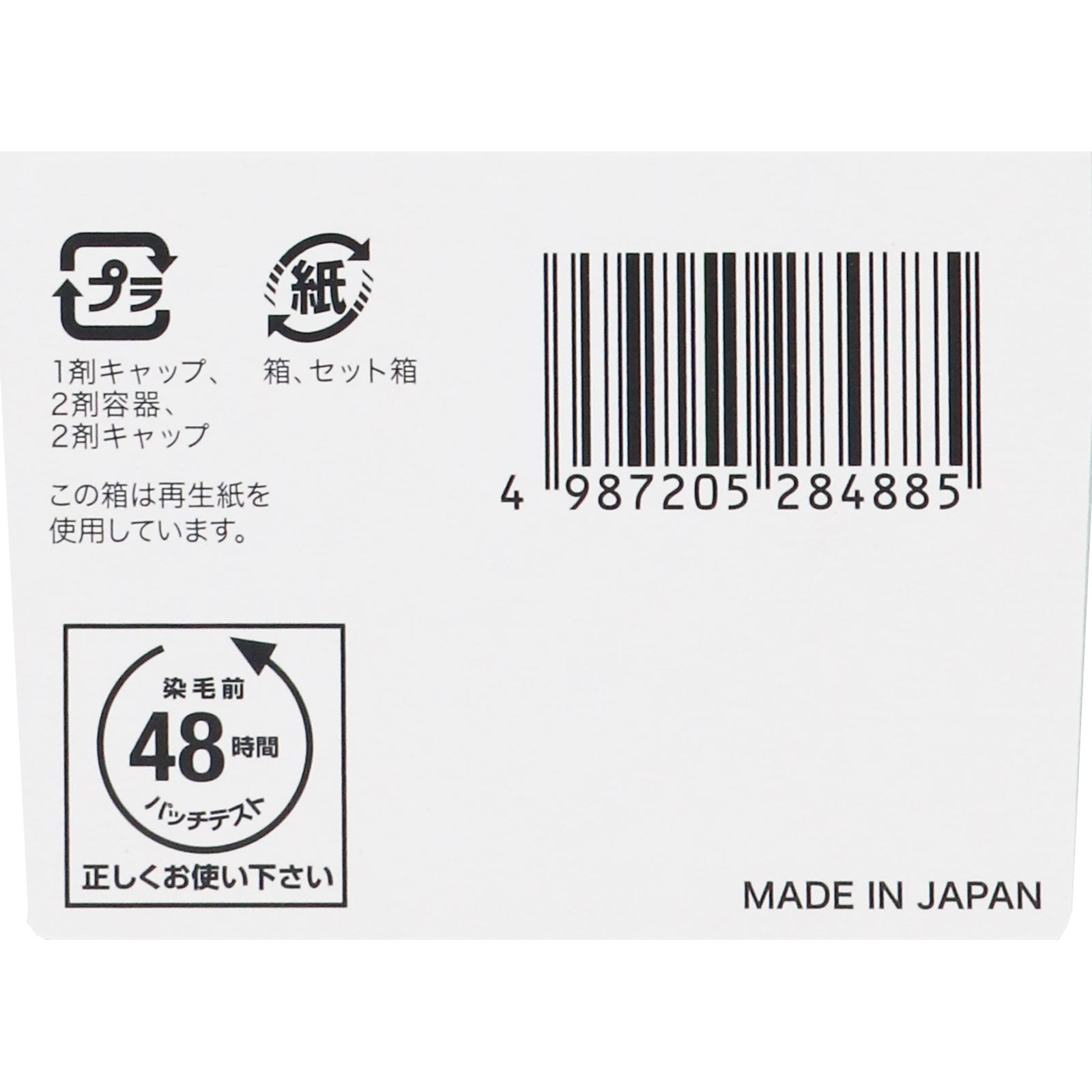シエロ ヘアカラー ＥＸ ミルキー ４Ｍ モカブラウン ホーユー (医薬部外品)
