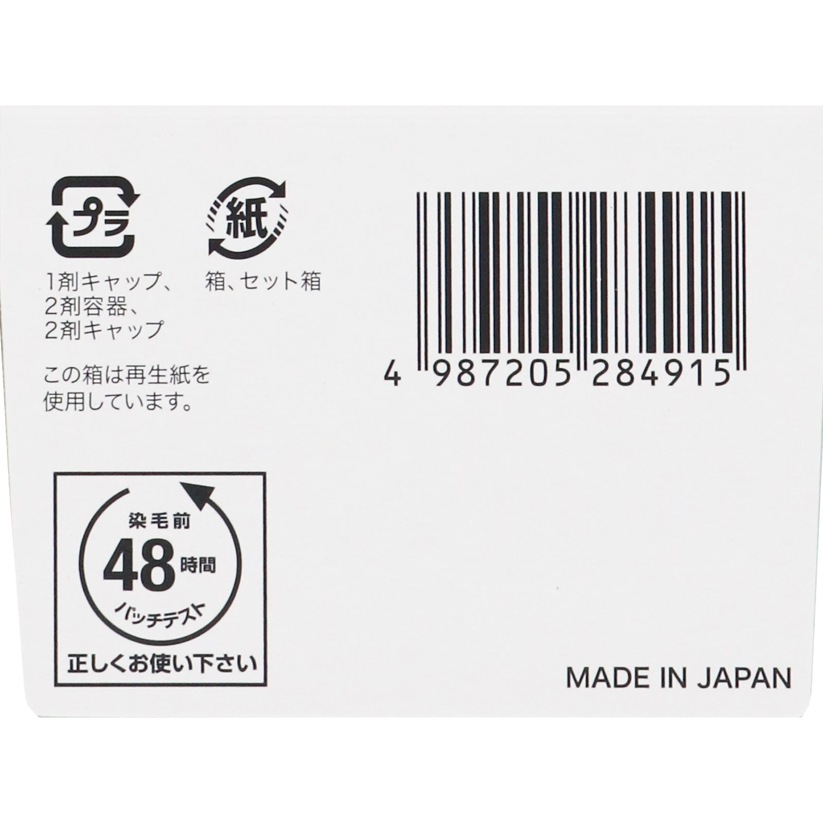 シエロ ヘアカラー ＥＸ ミルキー ４Ａ アッシュブラウン ホーユー (医薬部外品)