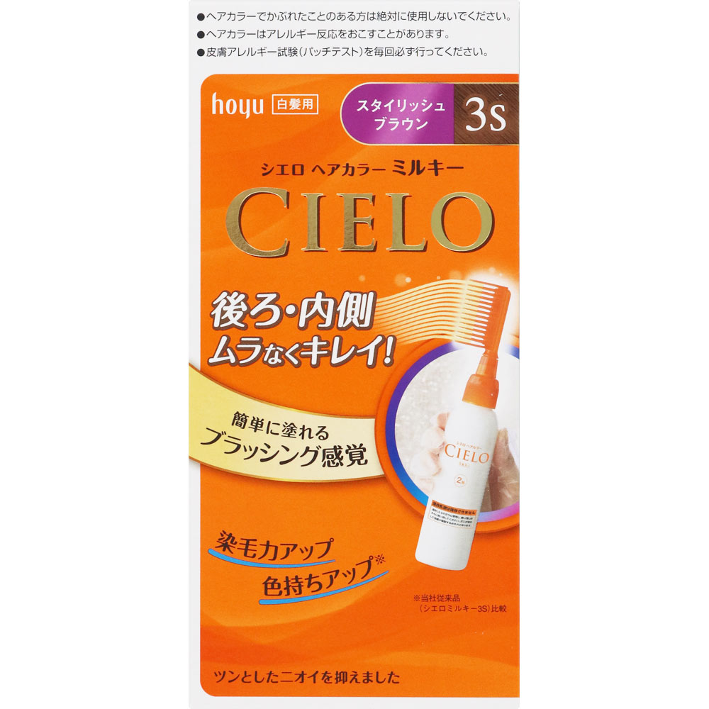 MEHNDI カラートリートメント 130g×3本セット　メヘンディ　オマケ付き Amazon.co.jp: マックヘナ お徳用 ナチュラルオレンジ400g (ヘナ