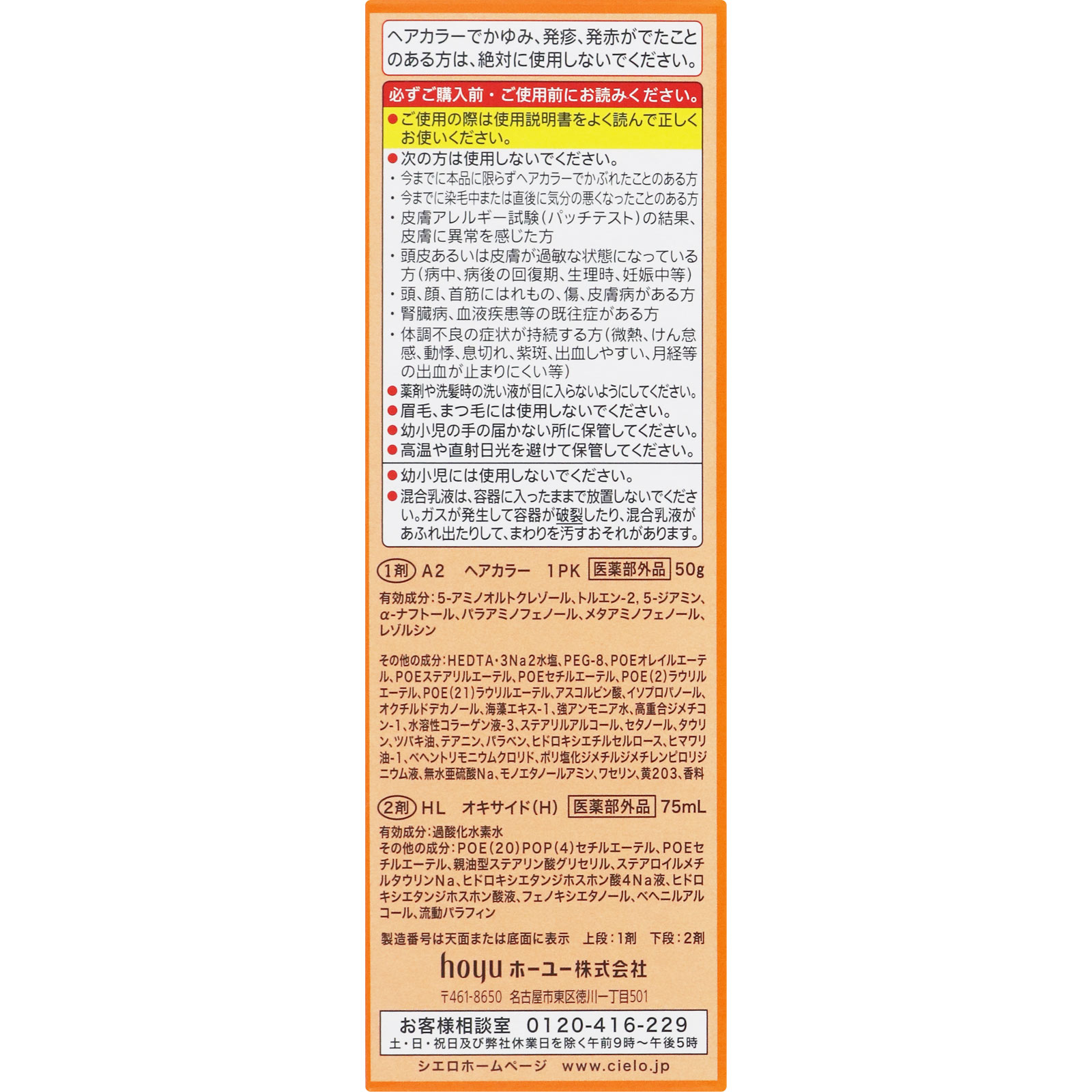 Greer Lightspeed 限定色Purpink 美品 箱・説明書あり ホワイトとピンク、桜をイメージした特別カラーリング仕様のATX