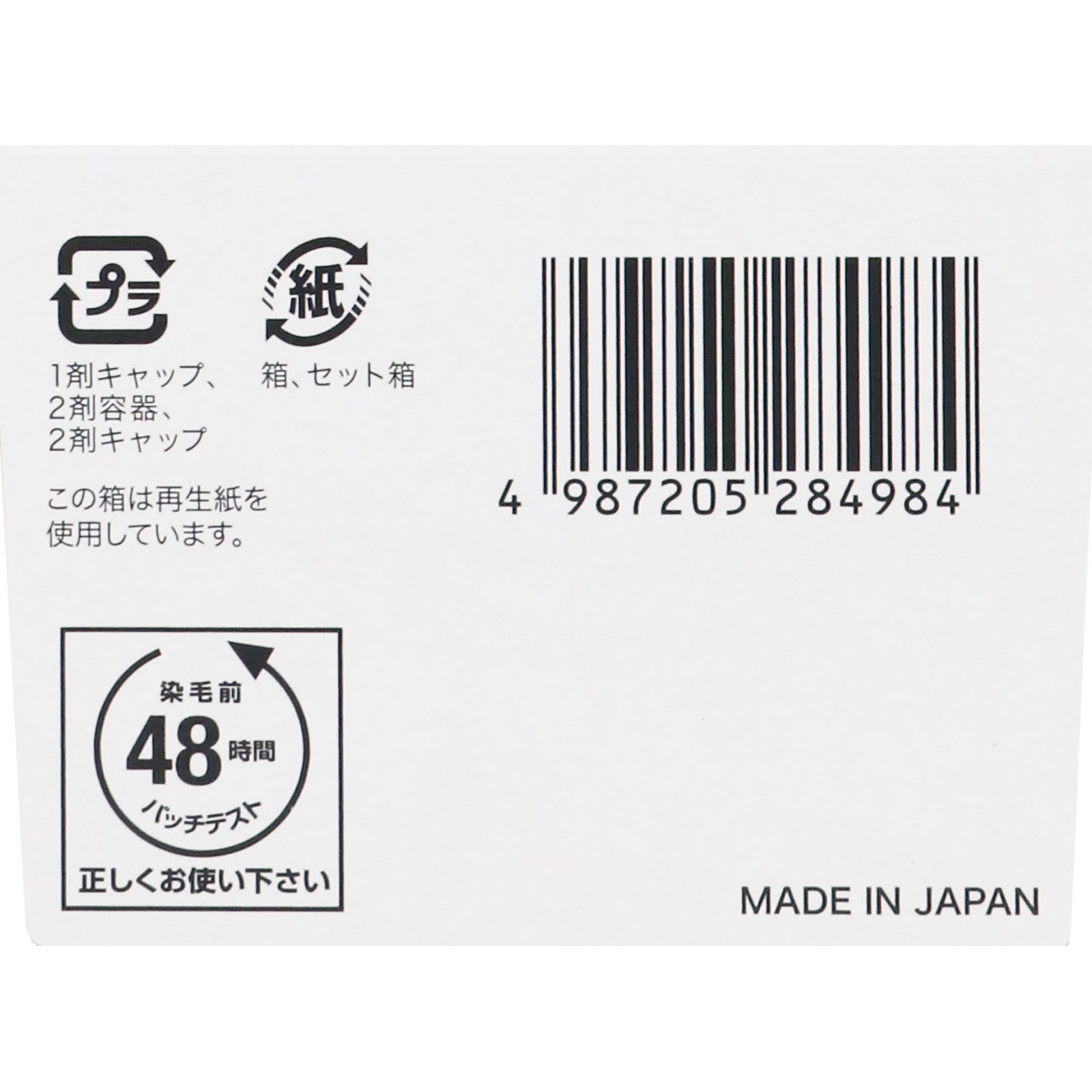 シエロヘアカラーEXミルキー5M ダークモカブラウン | マツキヨ