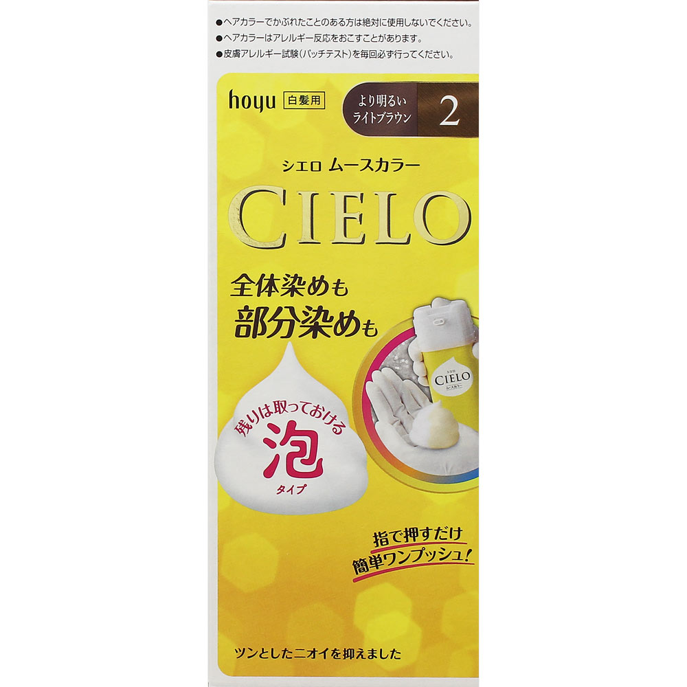 シエロ ムースカラー ２ より明るいライトブラウン ５０ｇ＋５０ｇ ホーユー (医薬部外品)