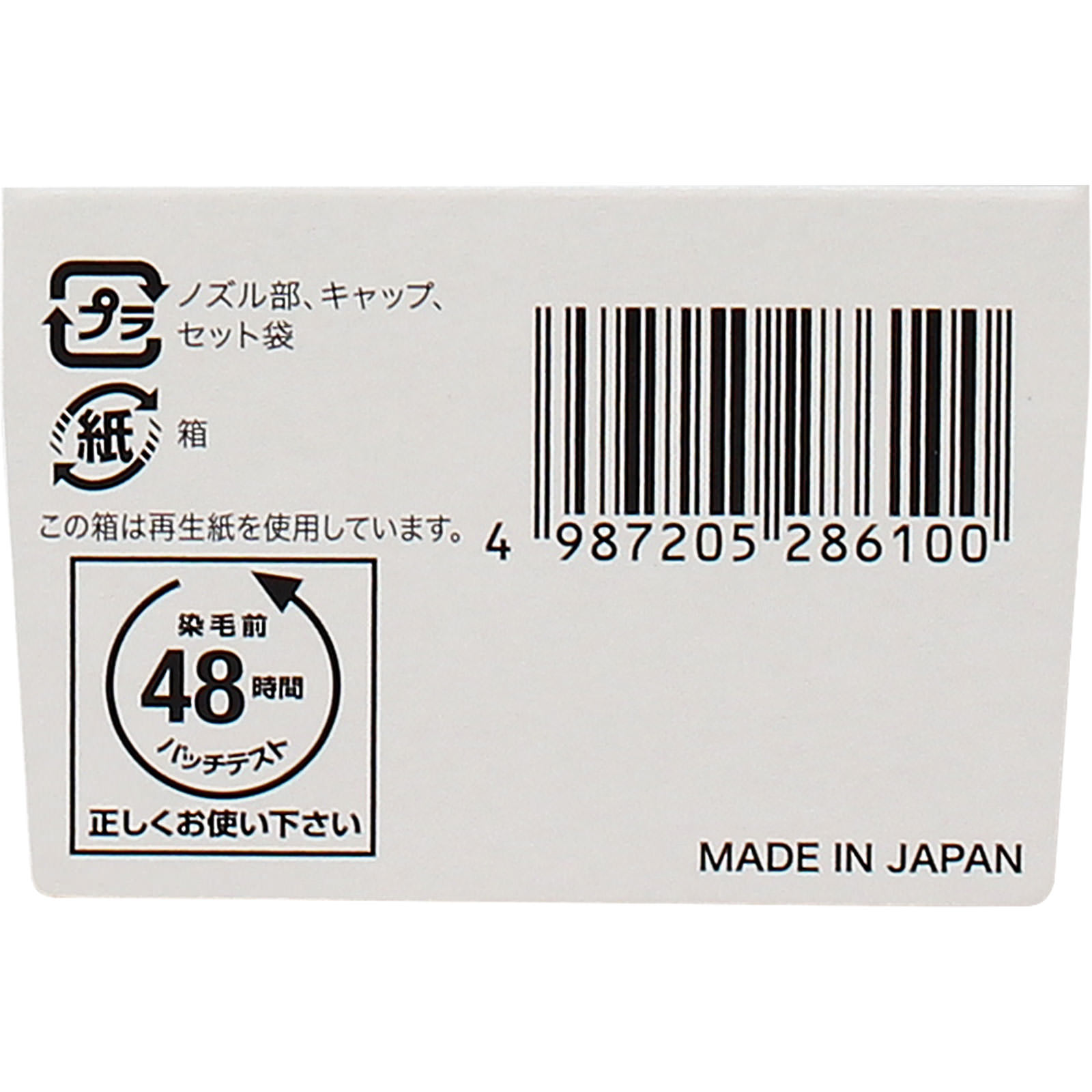 シエロ ムースカラー ２ より明るいライトブラウン ５０ｇ＋５０ｇ ホーユー (医薬部外品)