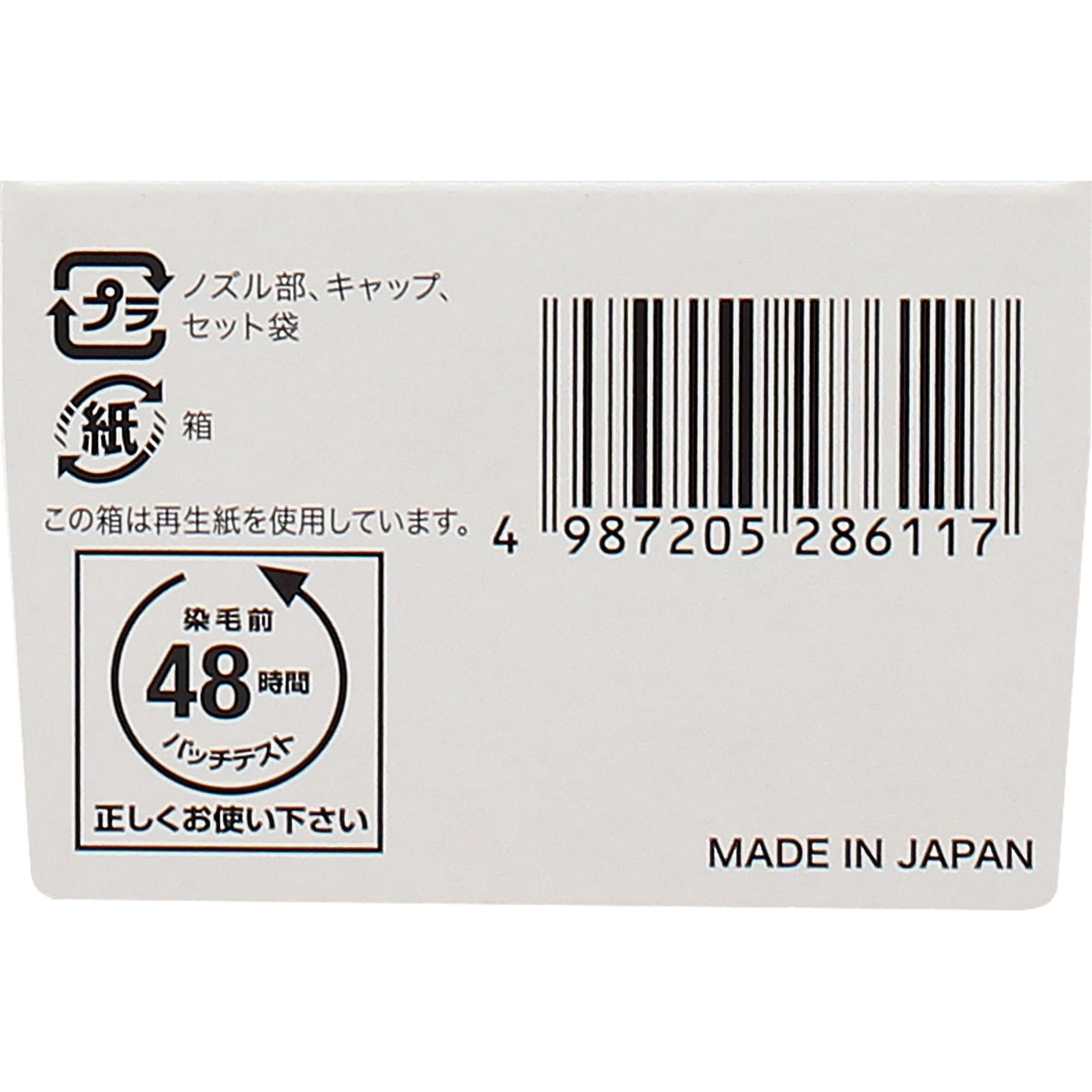 シエロ ムースカラー ３Ｃ キャラメルブラウン ５０ｇ＋５０ｇ ホーユー (医薬部外品)