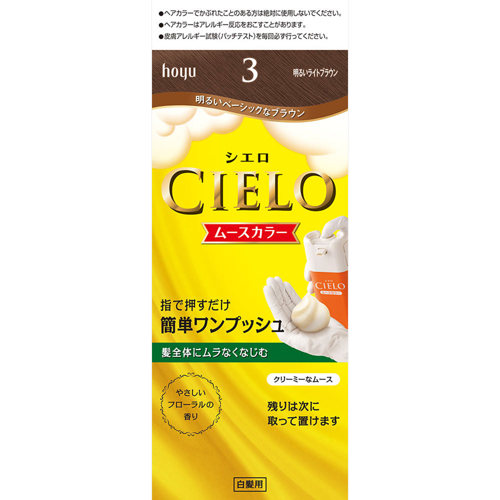 シエロ ムースカラー　3　明るいライトブラウン ５０ｇ＋５０ｇ ホーユー (医薬部外品)