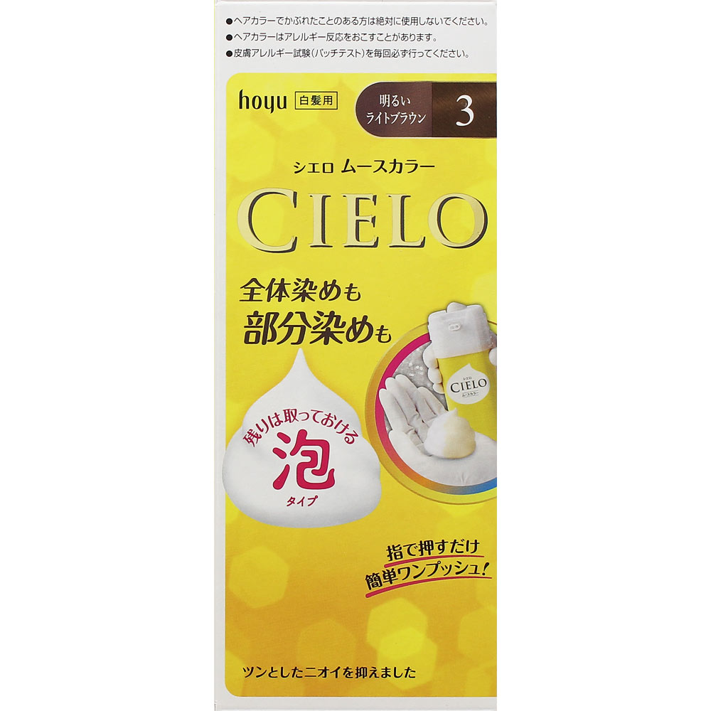 シエロ ムースカラー　3　明るいライトブラウン ５０ｇ＋５０ｇ ホーユー (医薬部外品)