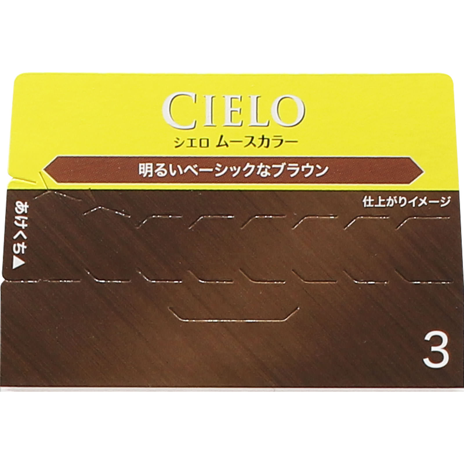 シエロ ムースカラー　3　明るいライトブラウン ５０ｇ＋５０ｇ ホーユー (医薬部外品)