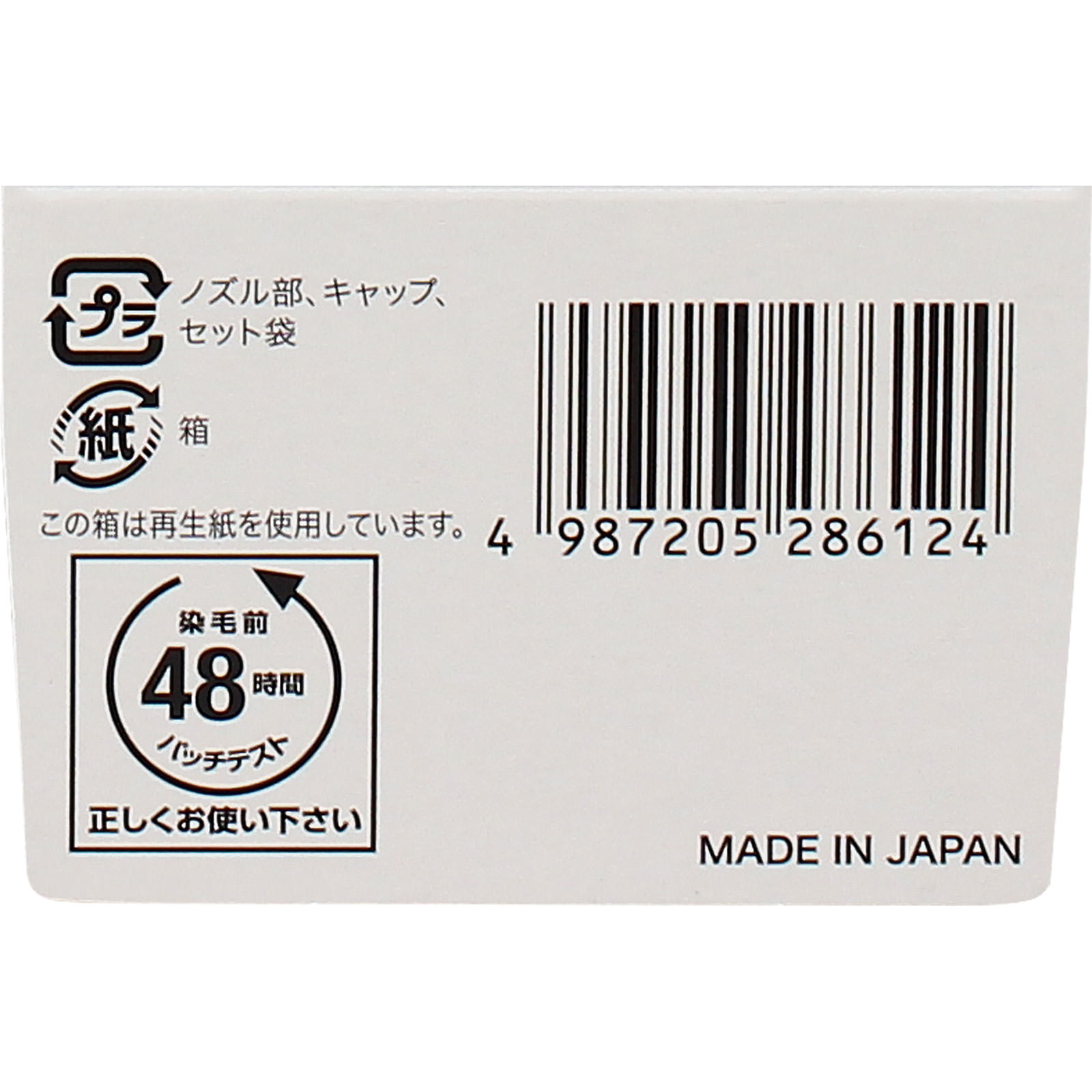 シエロ ムースカラー　3　明るいライトブラウン ５０ｇ＋５０ｇ ホーユー (医薬部外品)
