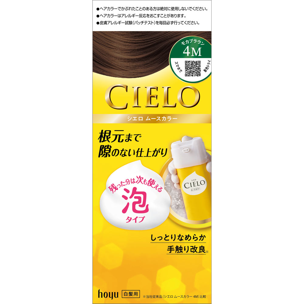 シエロ ムースカラー ４Ｍ モカブラウン ５０ｇ＋５０ｇ ホーユー (医薬部外品)
