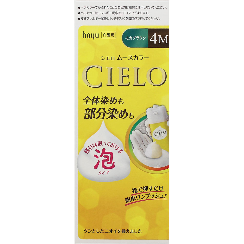 シエロ ムースカラー ４Ｍ モカブラウン ５０ｇ＋５０ｇ ホーユー (医薬部外品)