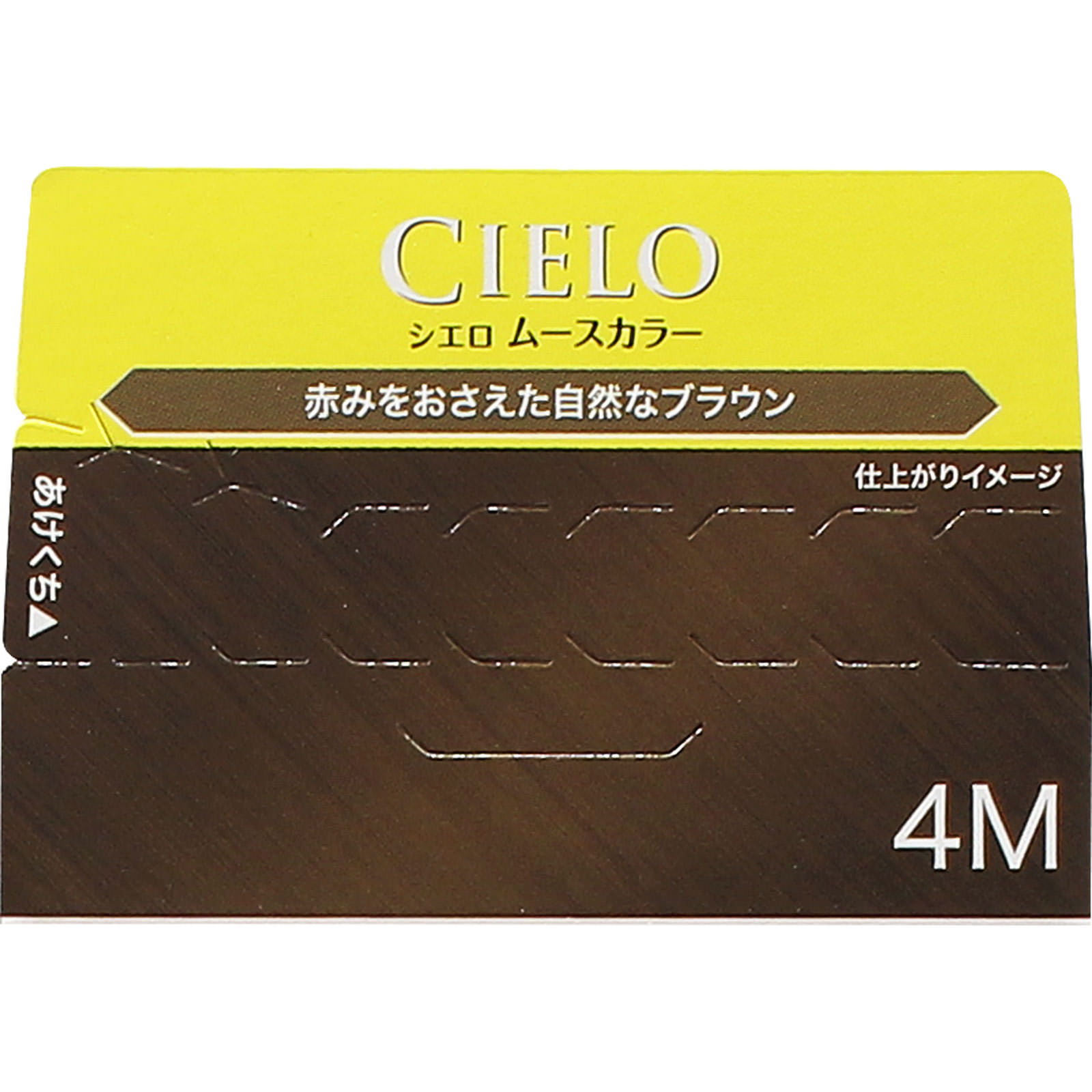 シエロ ムースカラー ４Ｍ モカブラウン ５０ｇ＋５０ｇ ホーユー (医薬部外品)