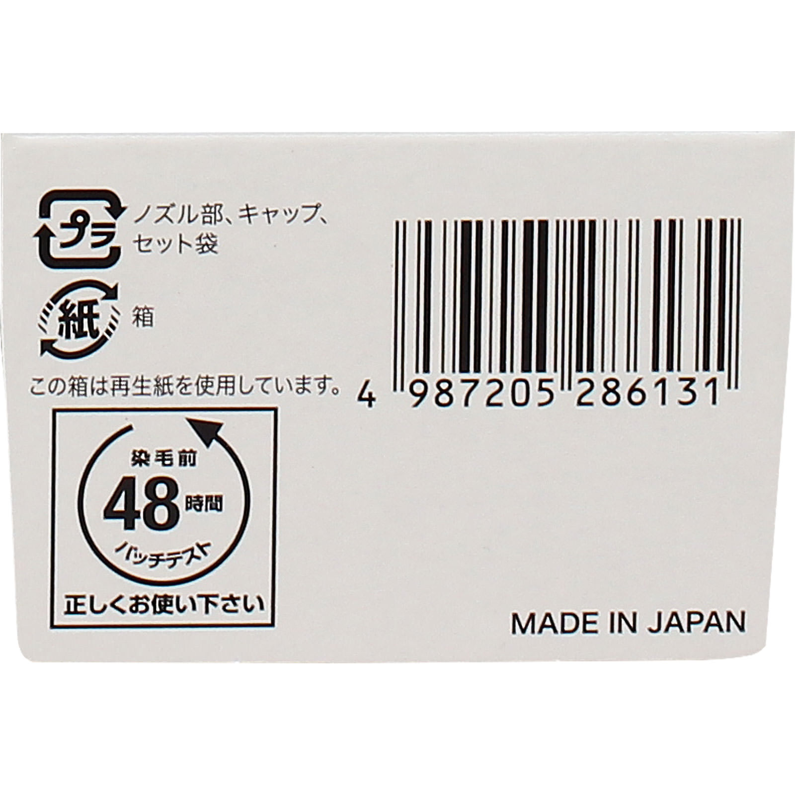 シエロ ムースカラー ４Ｍ モカブラウン ５０ｇ＋５０ｇ ホーユー (医薬部外品)