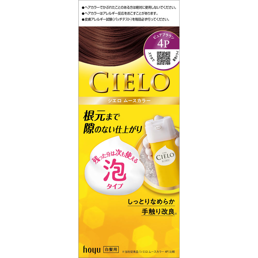 シエロ ムースカラー ４Ｐ ピュアブラウン ５０ｇ＋５０ｇ ホーユー (医薬部外品)
