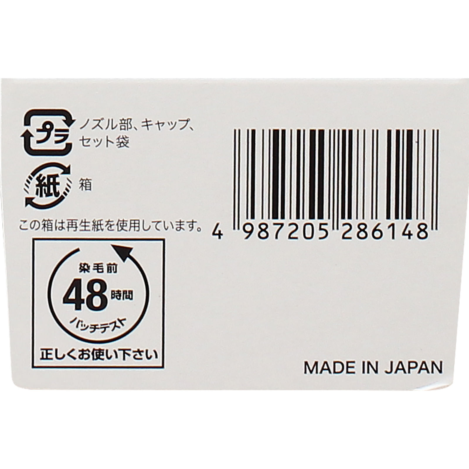 シエロ ムースカラー ４Ｐ ピュアブラウン ５０ｇ＋５０ｇ ホーユー (医薬部外品)