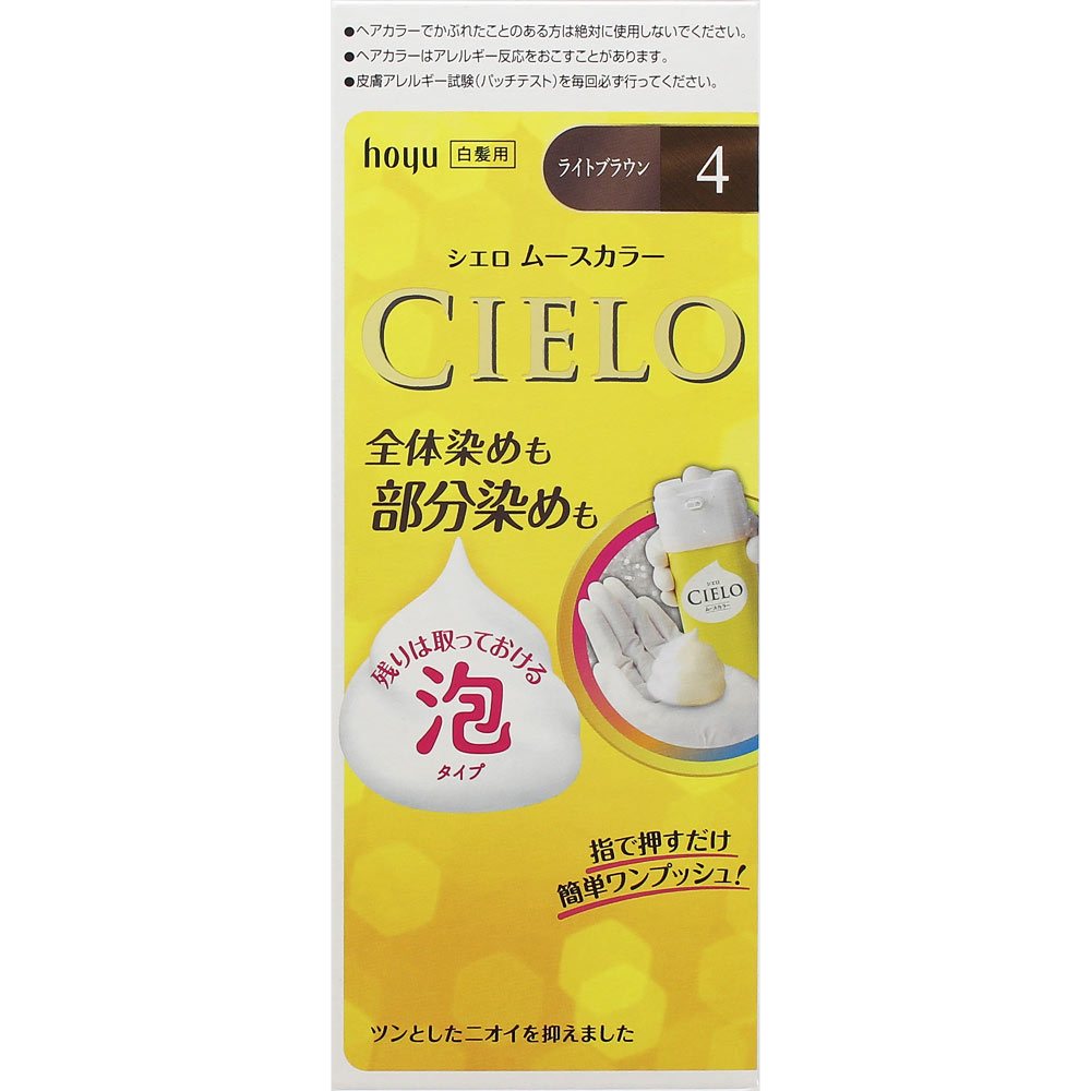 シエロ ムースカラー ４ ライトブラウン ５０ｇ＋５０ｇ ホーユー (医薬部外品)