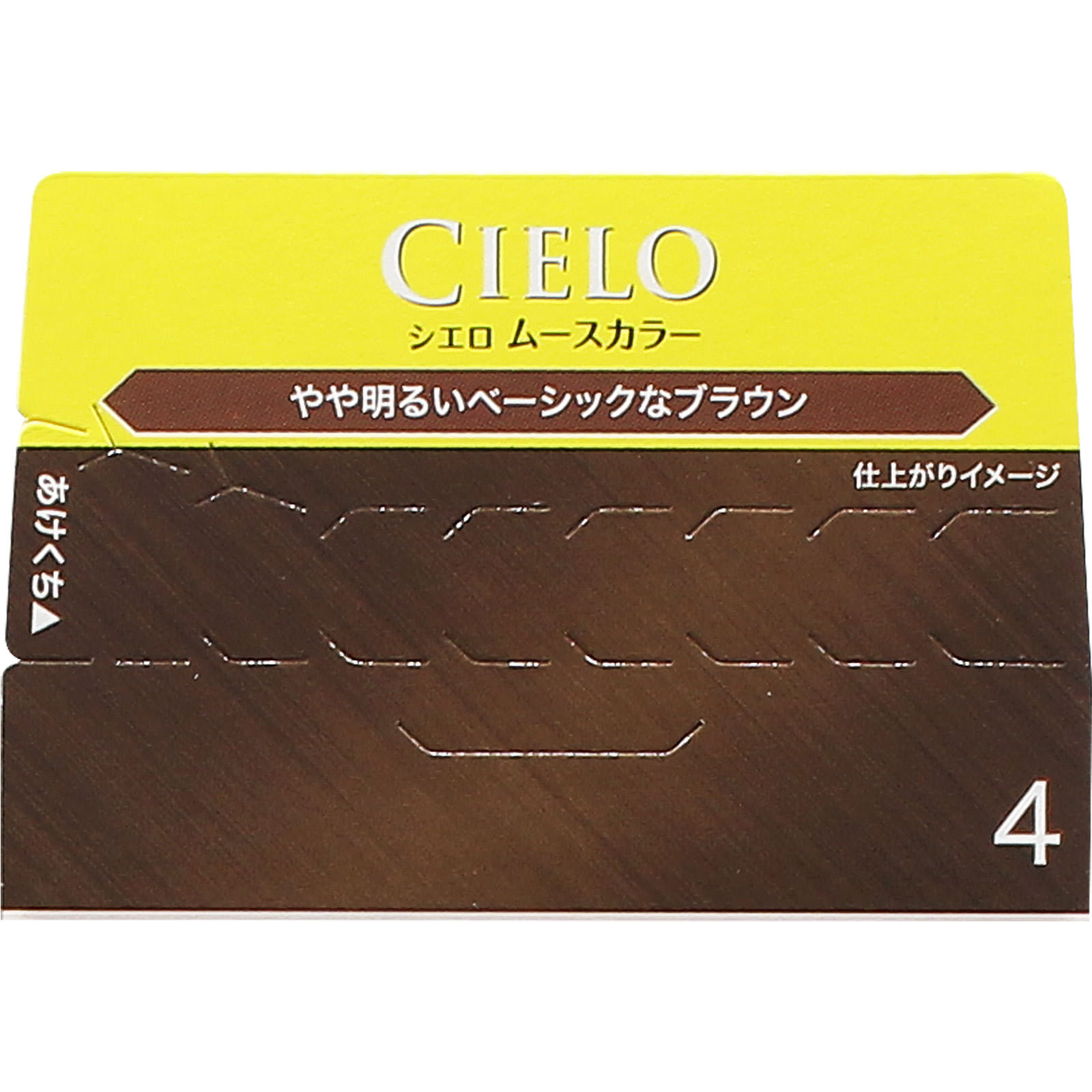 シエロ ムースカラー ４ ライトブラウン ５０ｇ＋５０ｇ ホーユー (医薬部外品)