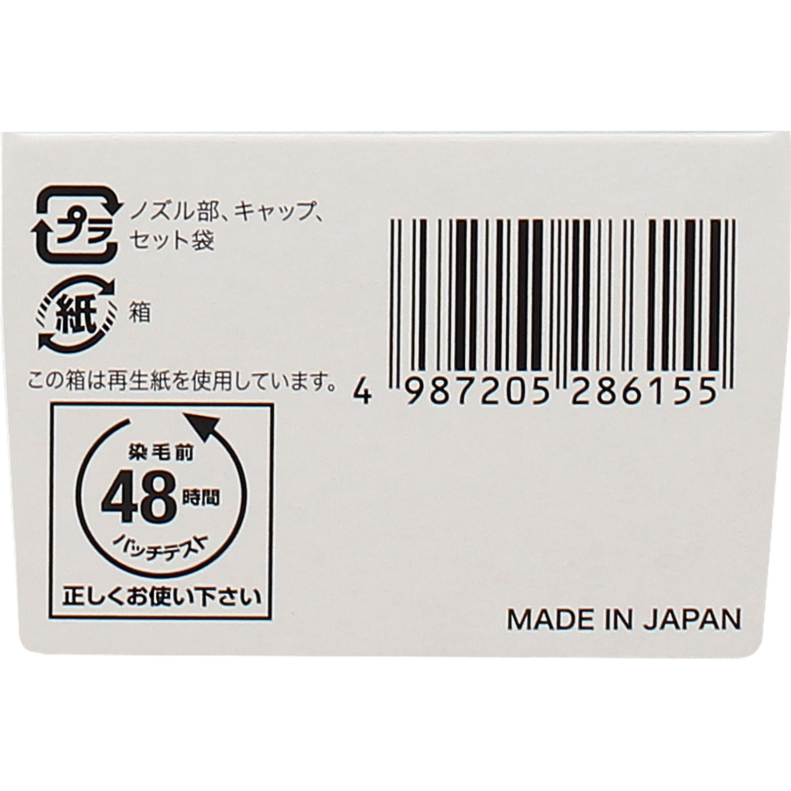 シエロ ムースカラー ４ ライトブラウン ５０ｇ＋５０ｇ ホーユー (医薬部外品)