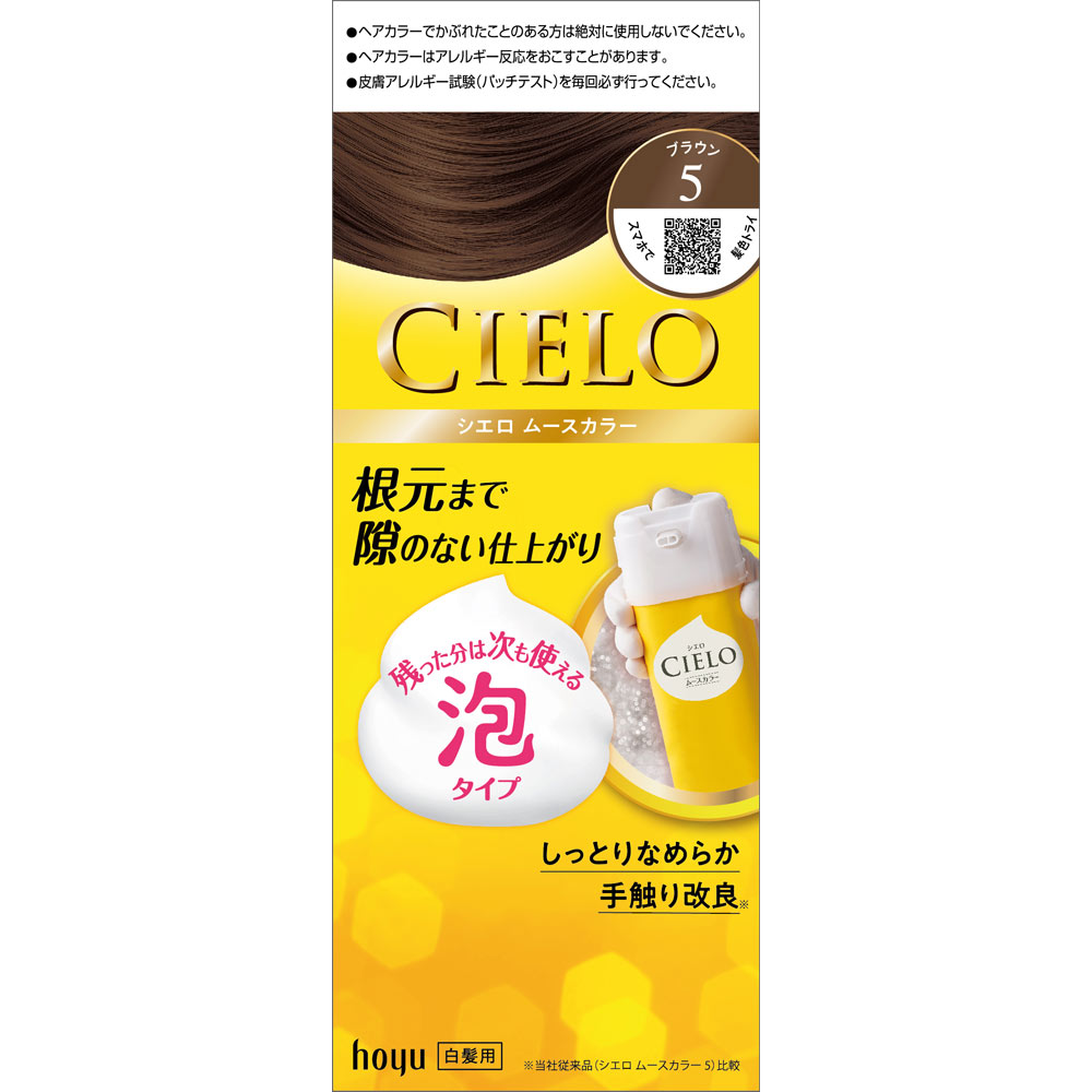 シエロ ムースカラー ５ ブラウン ５０ｇ＋５０ｇ ホーユー (医薬部外品)