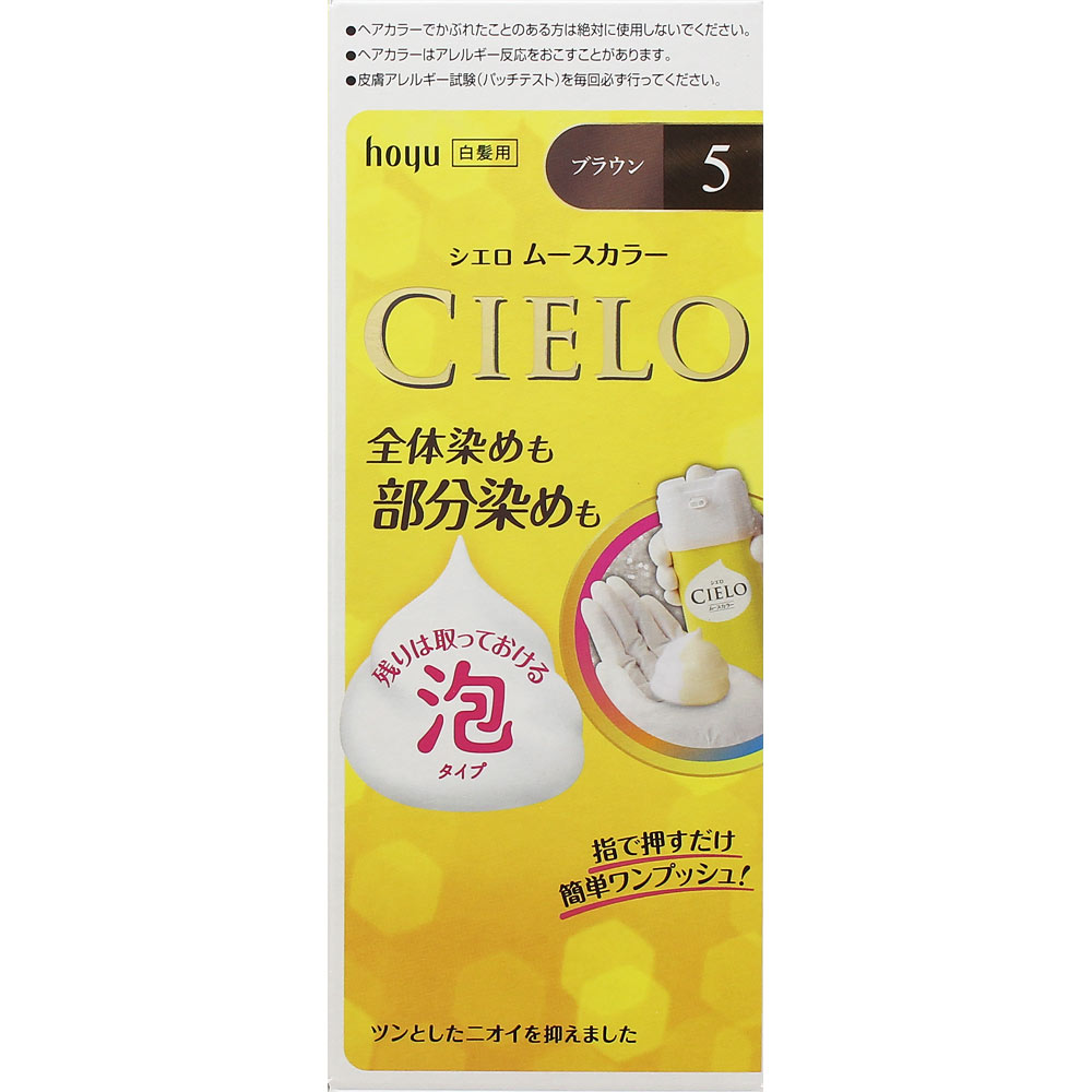シエロ ムースカラー ５ ブラウン ５０ｇ＋５０ｇ ホーユー (医薬部外品)