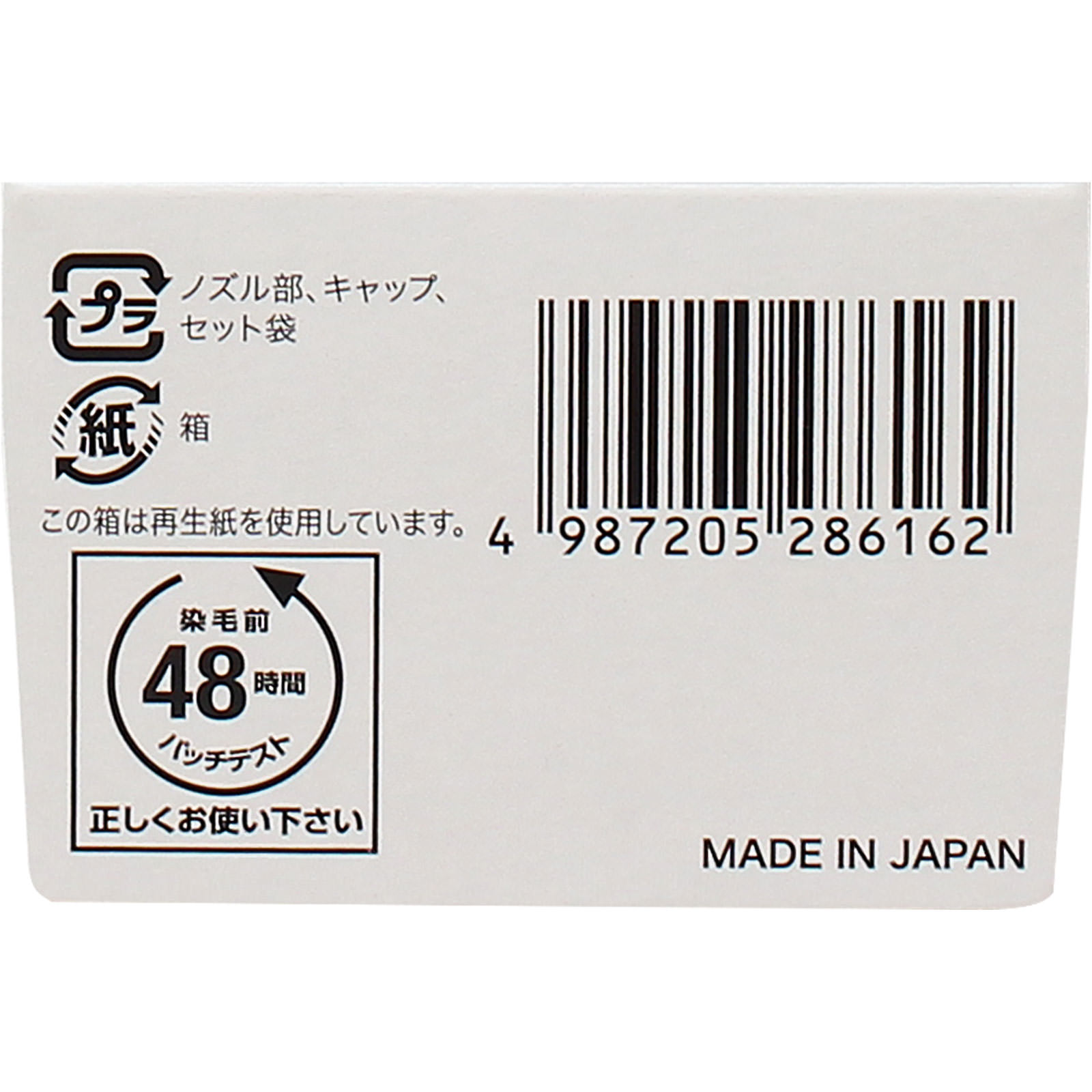 シエロ ムースカラー ５ ブラウン ５０ｇ＋５０ｇ ホーユー (医薬部外品)