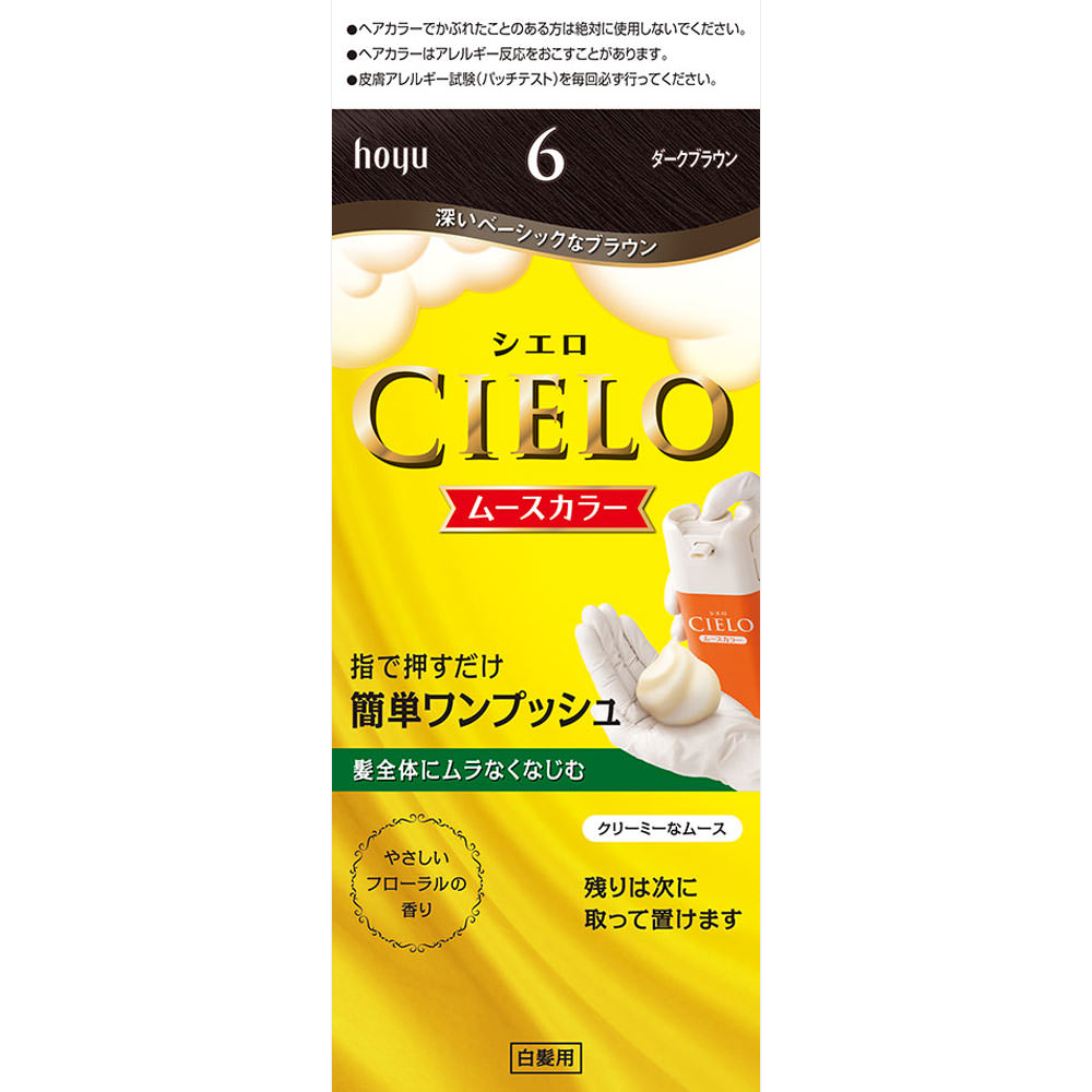 シエロ ムースカラー ６ ダークブラウン ５０ｇ＋５０ｇ ホーユー (医薬部外品)