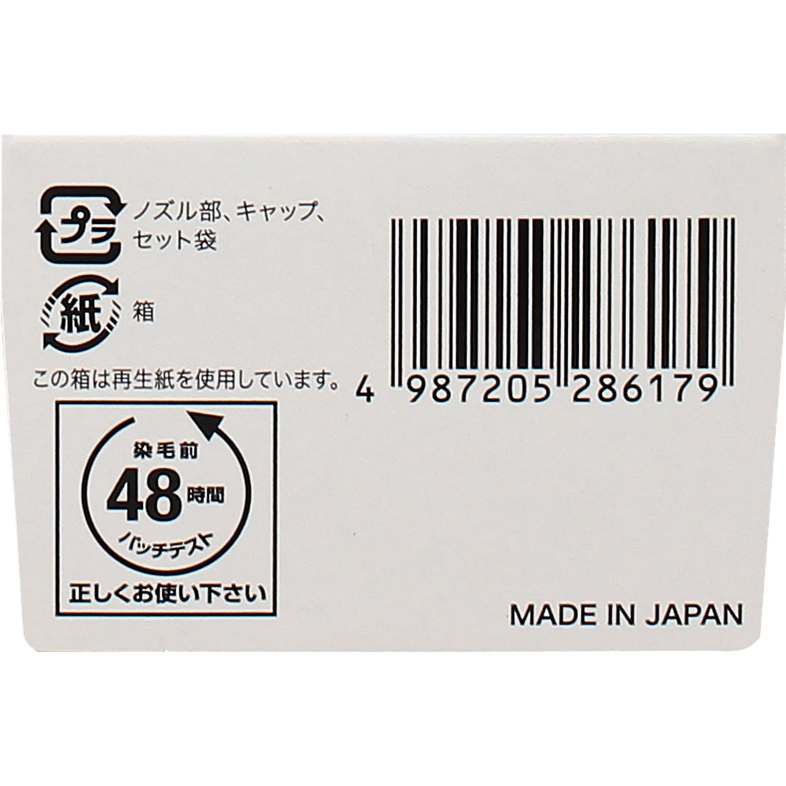 シエロ ムースカラー ６ ダークブラウン ５０ｇ＋５０ｇ ホーユー (医薬部外品)