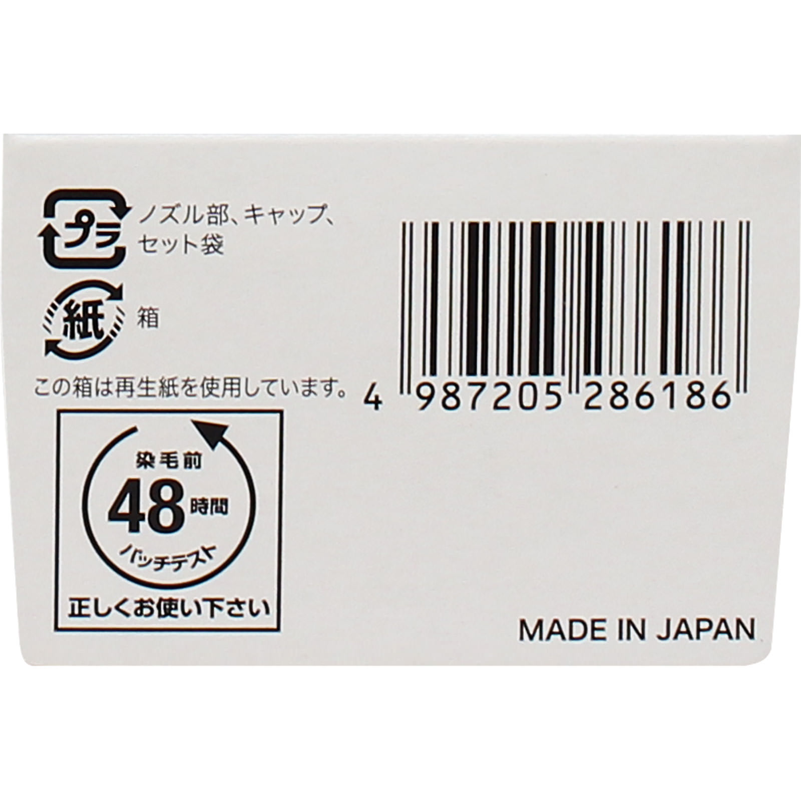 シエロ ムースカラー ３Ｓ スタイリッシュブラウン ５０ｇ＋５０ｇ ホーユー (医薬部外品)