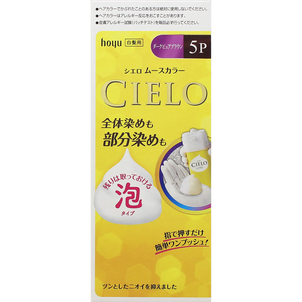 シエロ ムースカラー ５Ｐ ダークピュアブラウン ５０ｇ＋５０ｇ ホーユー (医薬部外品)