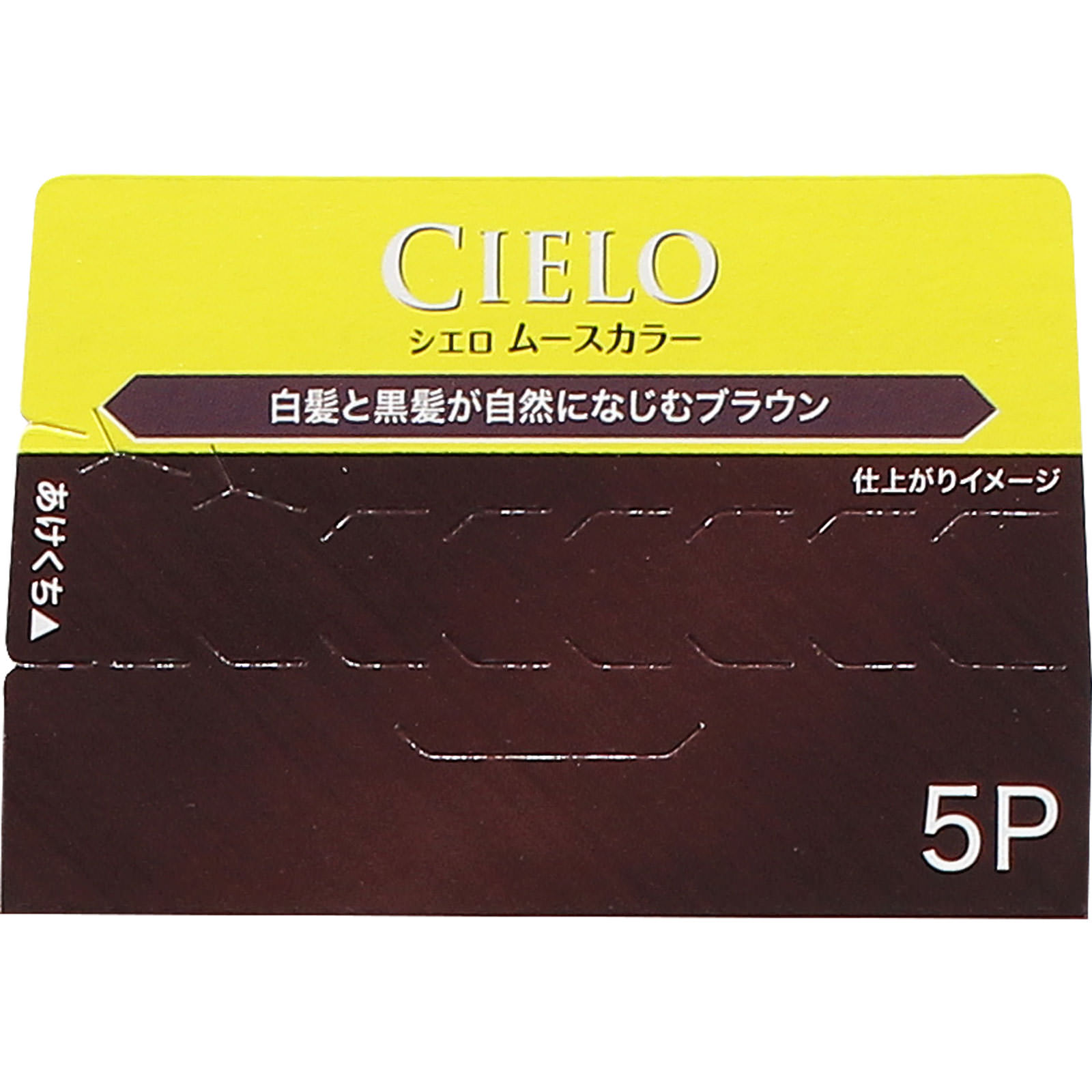 シエロ ムースカラー ５Ｐ ダークピュアブラウン ５０ｇ＋５０ｇ ホーユー (医薬部外品)