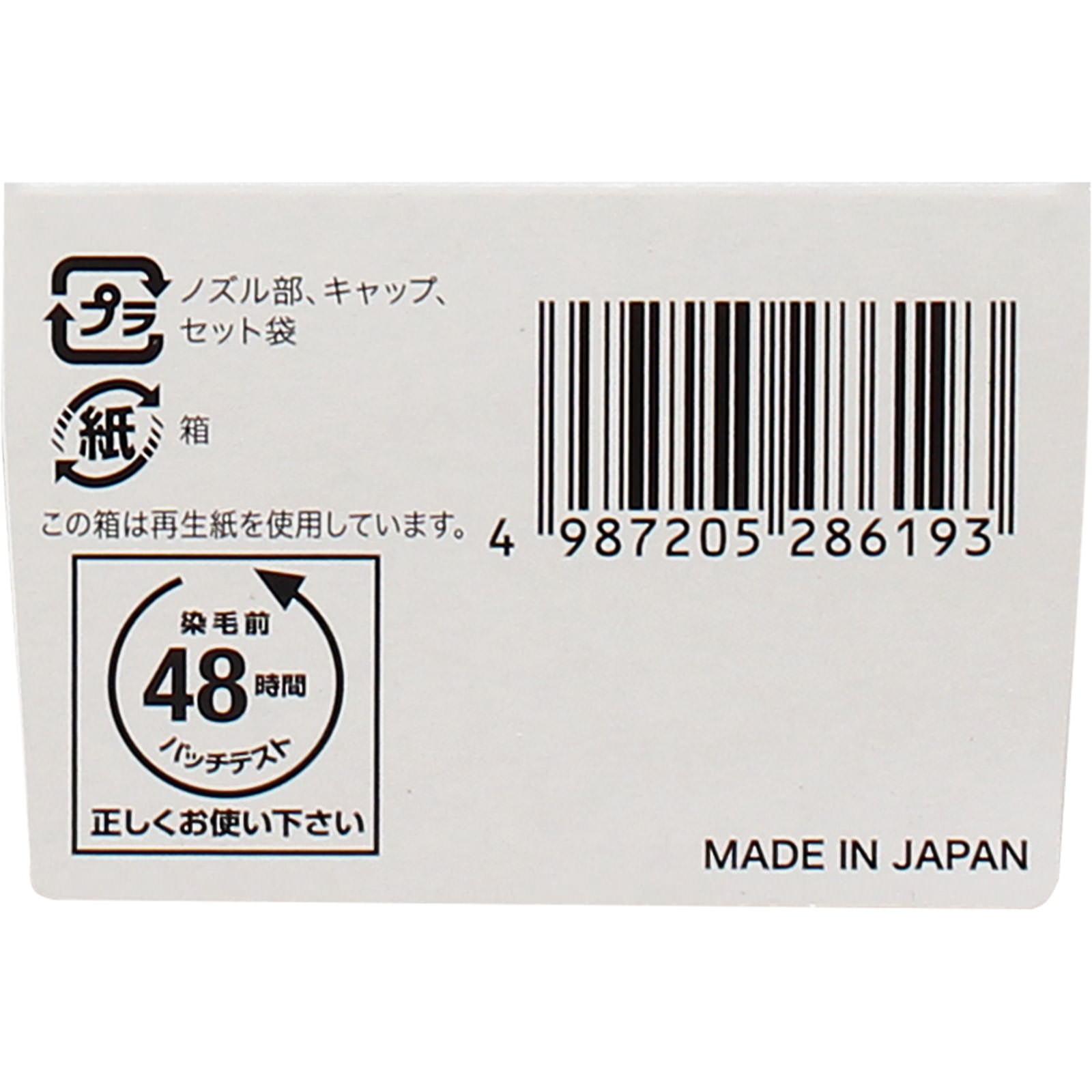 シエロ ムースカラー ５Ｐ ダークピュアブラウン ５０ｇ＋５０ｇ ホーユー (医薬部外品)