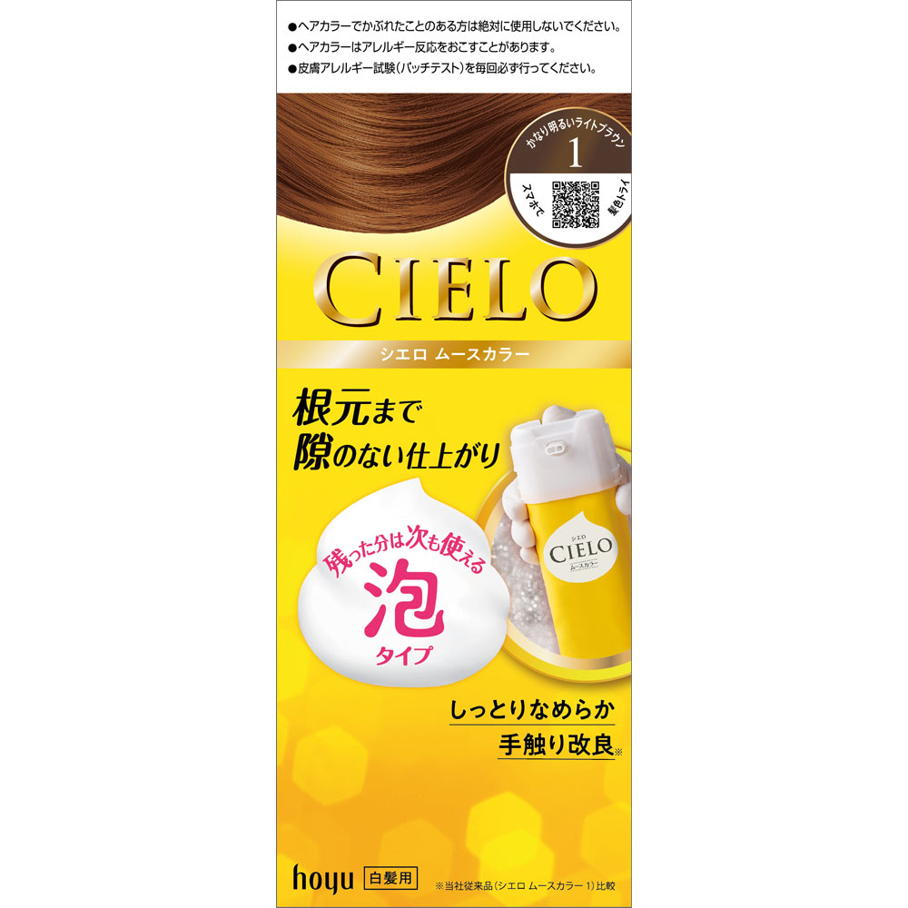 シエロ ムースカラー １ かなり明るいライトブラウン ５０ｇ＋５０ｇ ホーユー (医薬部外品)