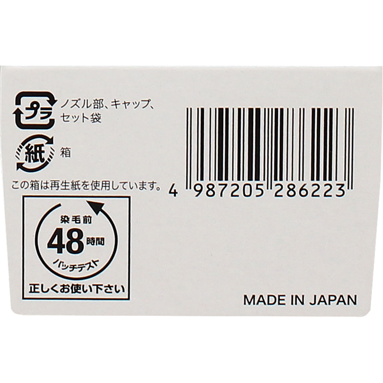 シエロ ムースカラー １ かなり明るいライトブラウン ５０ｇ＋５０ｇ ホーユー (医薬部外品)