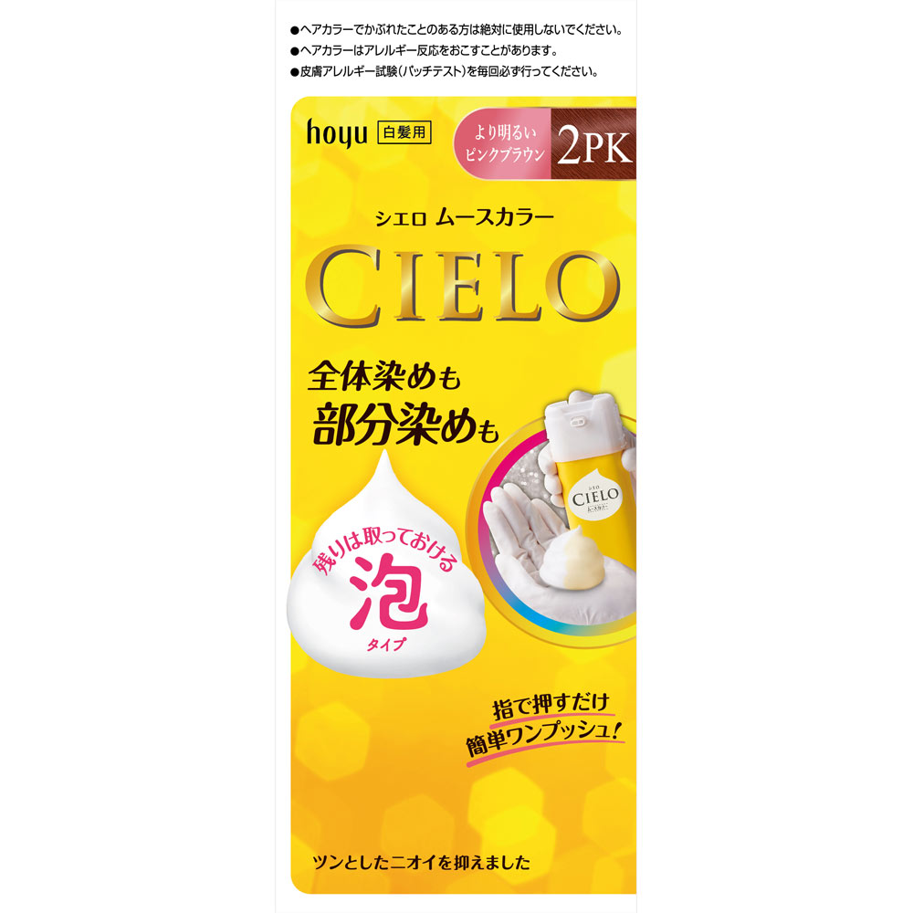 シエロ ムースカラー２ＰＫ より明るいピンクブラウン ５０ｇ＋５０ｇ ホーユー (医薬部外品)