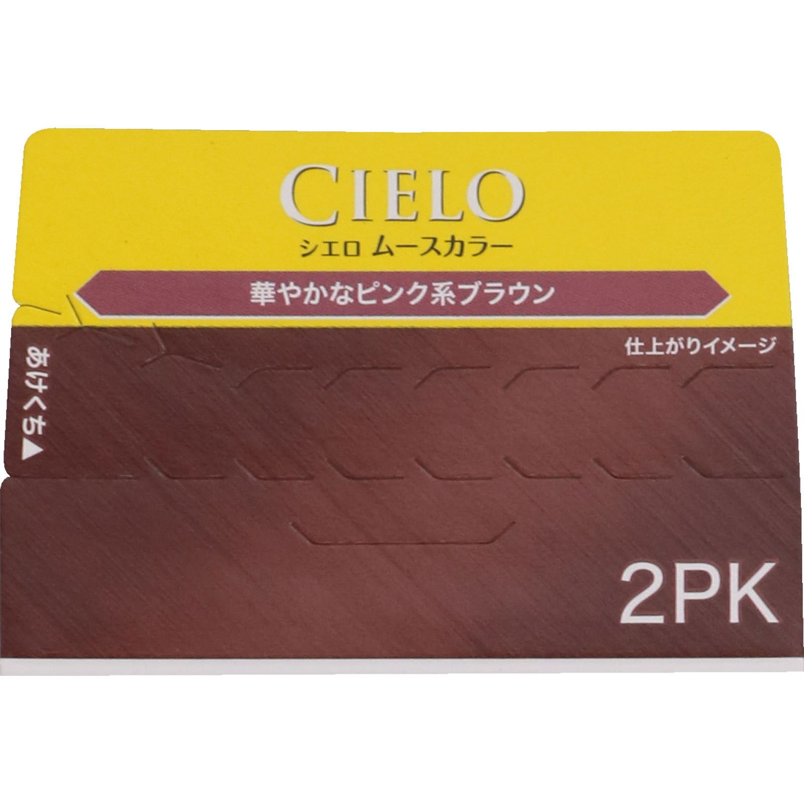 シエロ ムースカラー２ＰＫ より明るいピンクブラウン ５０ｇ＋５０ｇ ホーユー (医薬部外品)