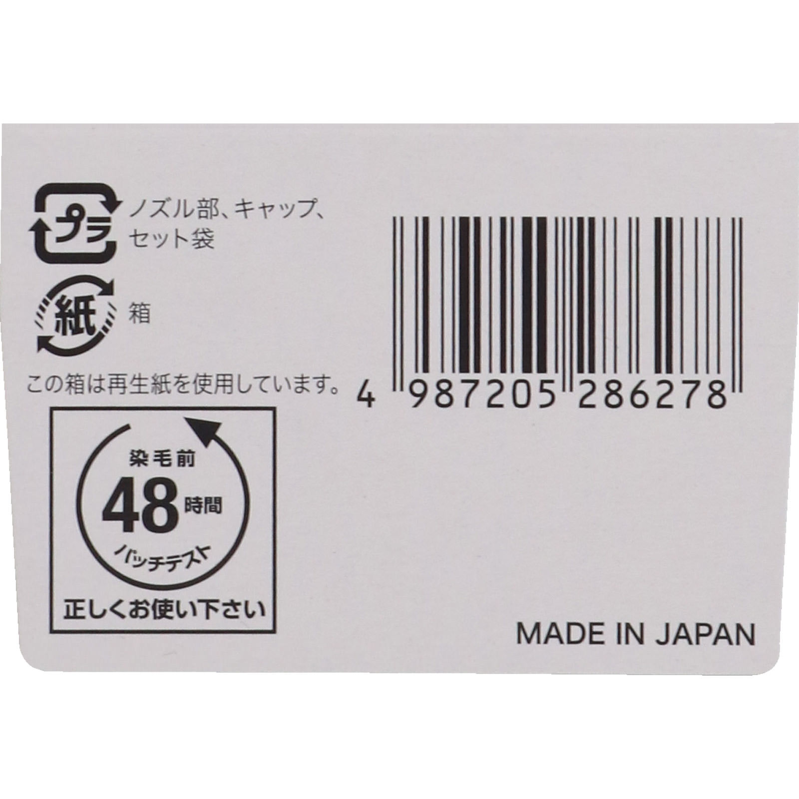シエロ ムースカラー２ＰＫ より明るいピンクブラウン ５０ｇ＋５０ｇ ホーユー (医薬部外品)