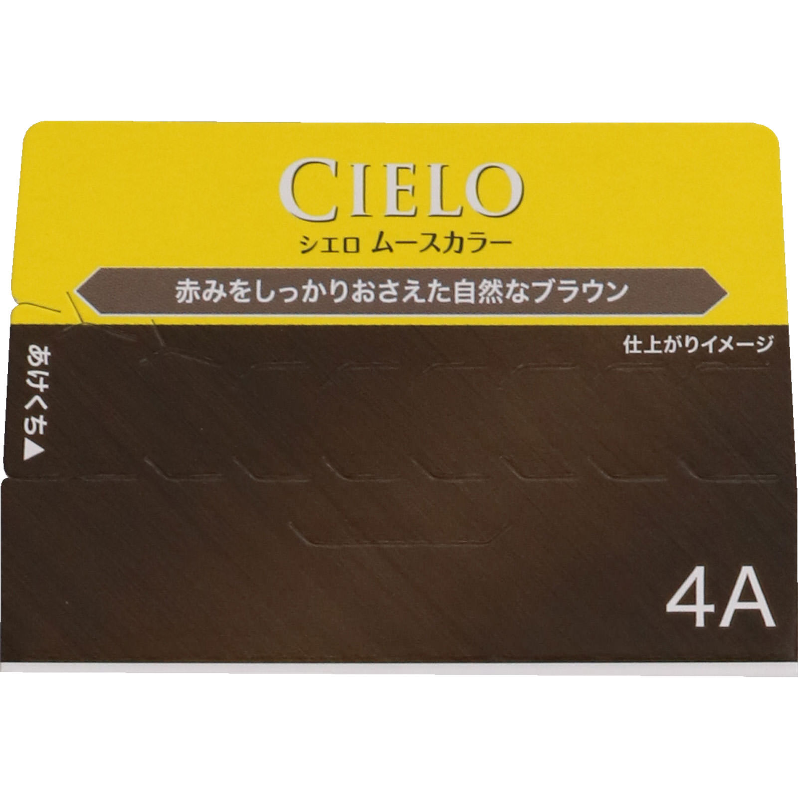 シエロ ムースカラー４Ａ アッシュブラウン ５０ｇ＋５０ｇ ホーユー (医薬部外品)