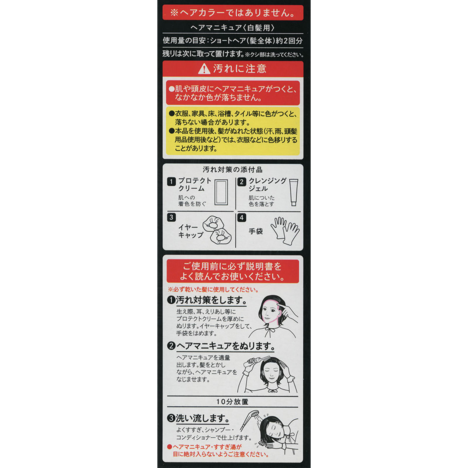 シエロ オイルインヘアマニキュア ライトブラウン ホーユー