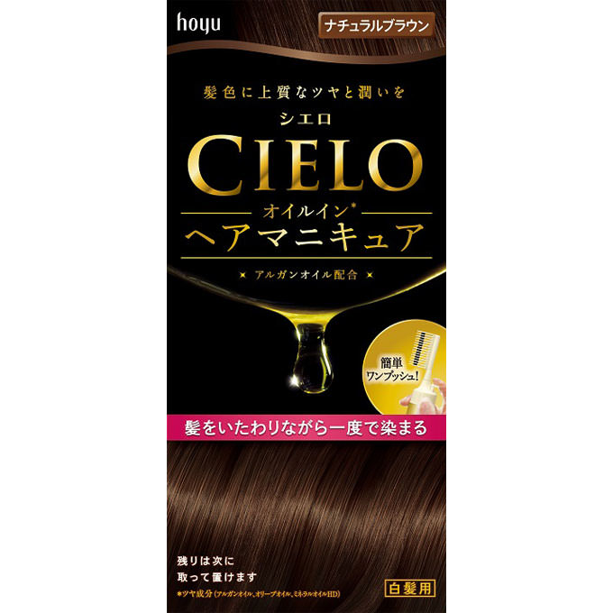 シエロ オイルインヘアマニキュア ナチュラルブラウン ホーユー