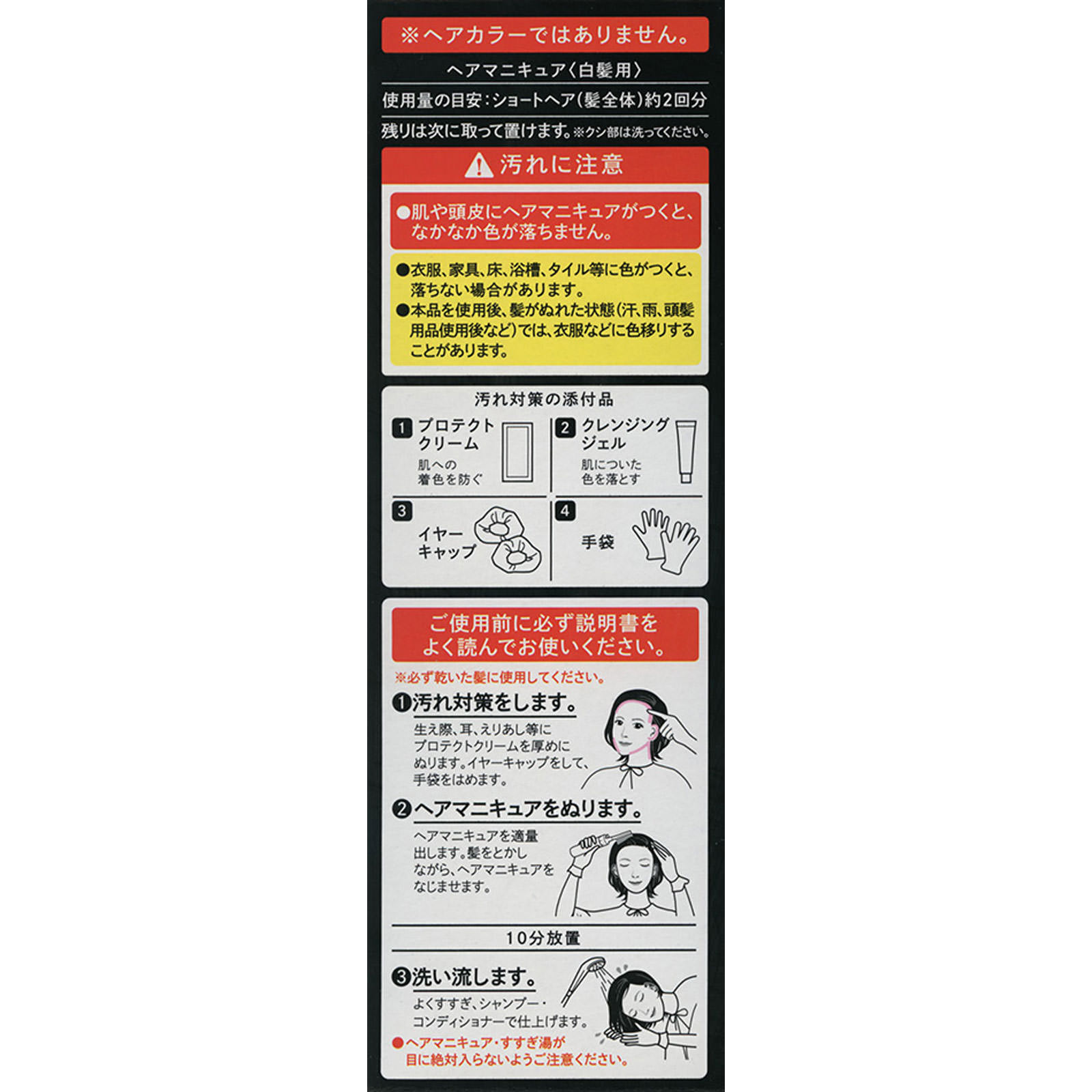 シエロ オイルインヘアマニキュア ナチュラルブラウン ホーユー