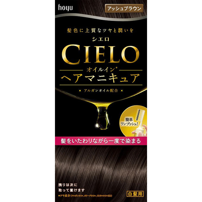 シエロ オイルインヘアマニキュア アッシュブラウン ホーユー