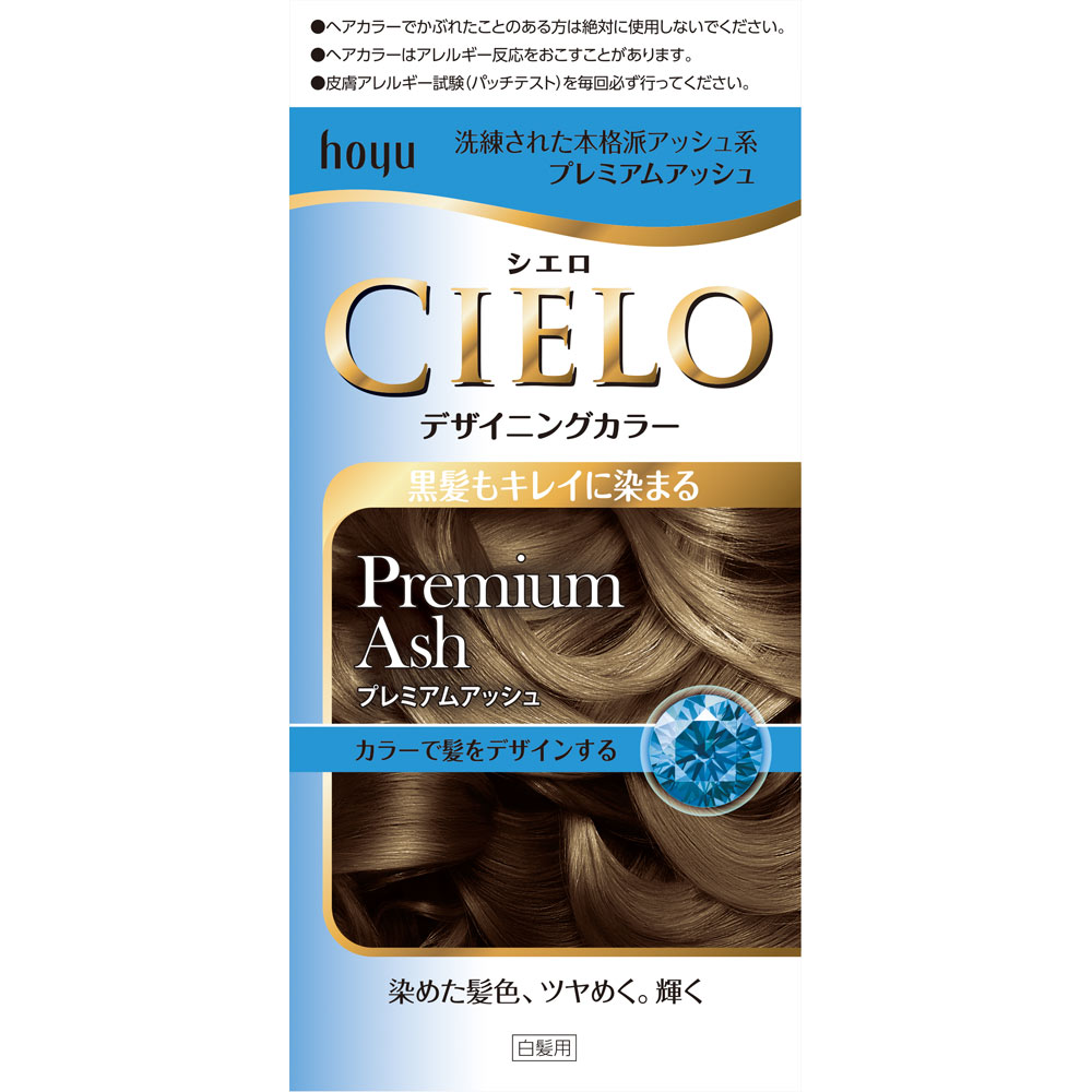 シエロ デザイニングカラー（ ３２ｇ＋９６ｍＬ＋１０ｍＬ＋１０ｇ ） プレミアムアッシュ ホーユー (医薬部外品)