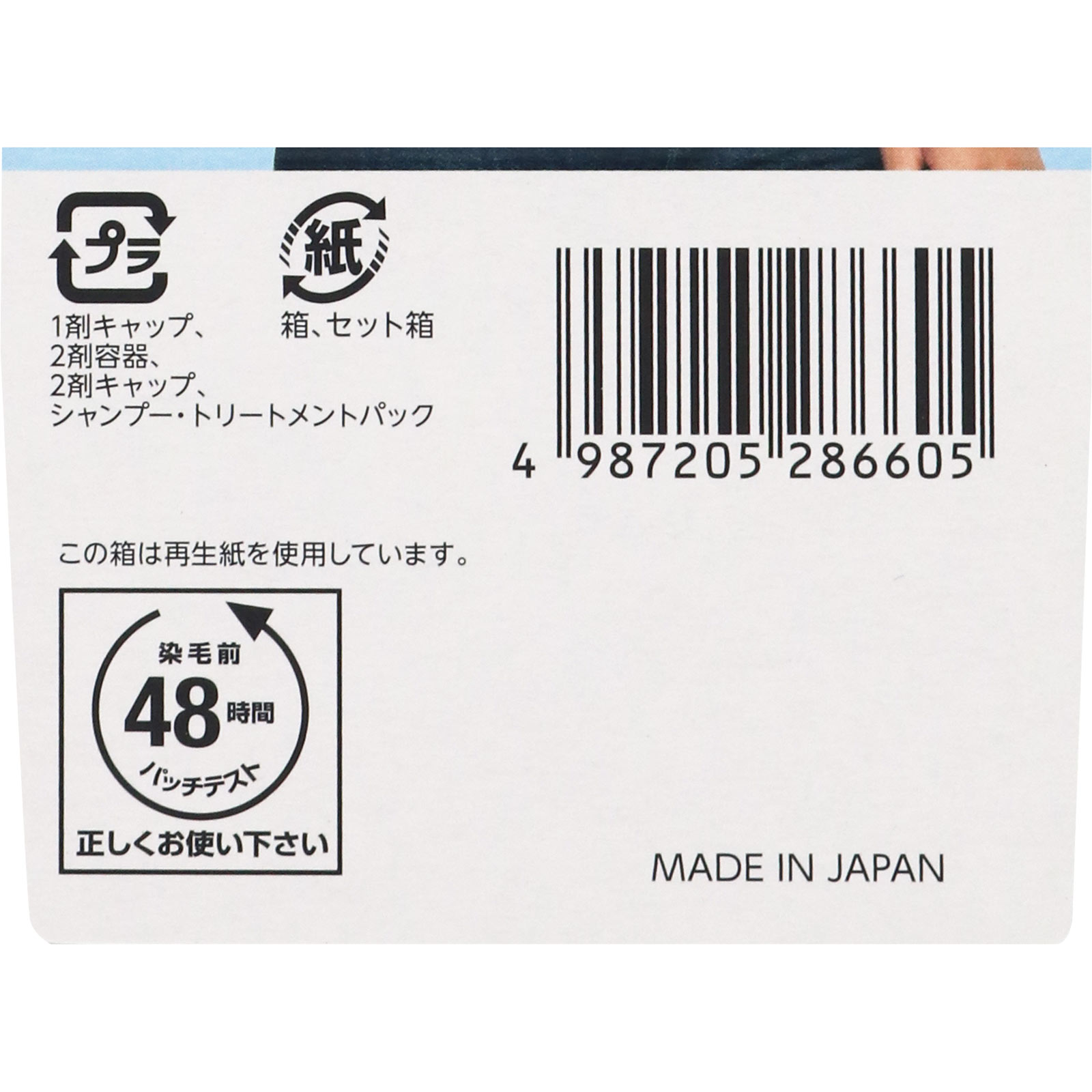 シエロ デザイニングカラー（ ３２ｇ＋９６ｍＬ＋１０ｍＬ＋１０ｇ ） プレミアムアッシュ ホーユー (医薬部外品)