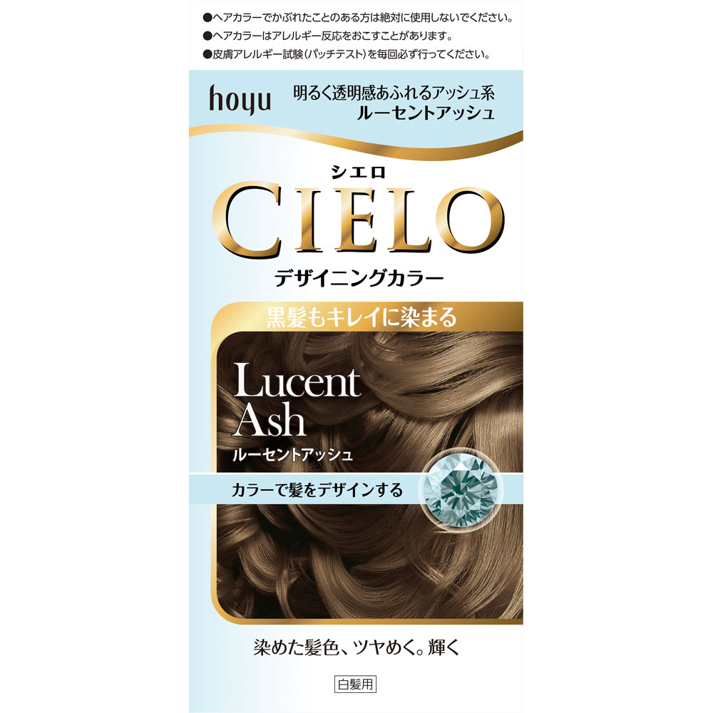 シエロ デザイニングカラー（ ３２ｇ＋９６ｍＬ＋１０ｍＬ＋１０ｇ ） ルーセントアッシュ ホーユー (医薬部外品)