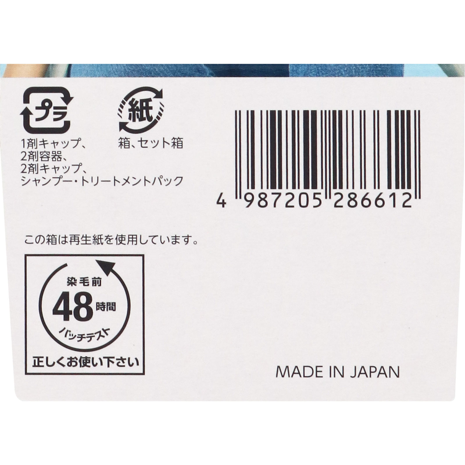 シエロ デザイニングカラー（ ３２ｇ＋９６ｍＬ＋１０ｍＬ＋１０ｇ ） ルーセントアッシュ ホーユー (医薬部外品)