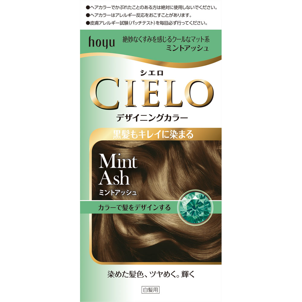シエロ デザイニングカラー（ ３２ｇ＋９６ｍＬ＋１０ｍＬ＋１０ｇ ） ミントアッシュ ホーユー (医薬部外品)
