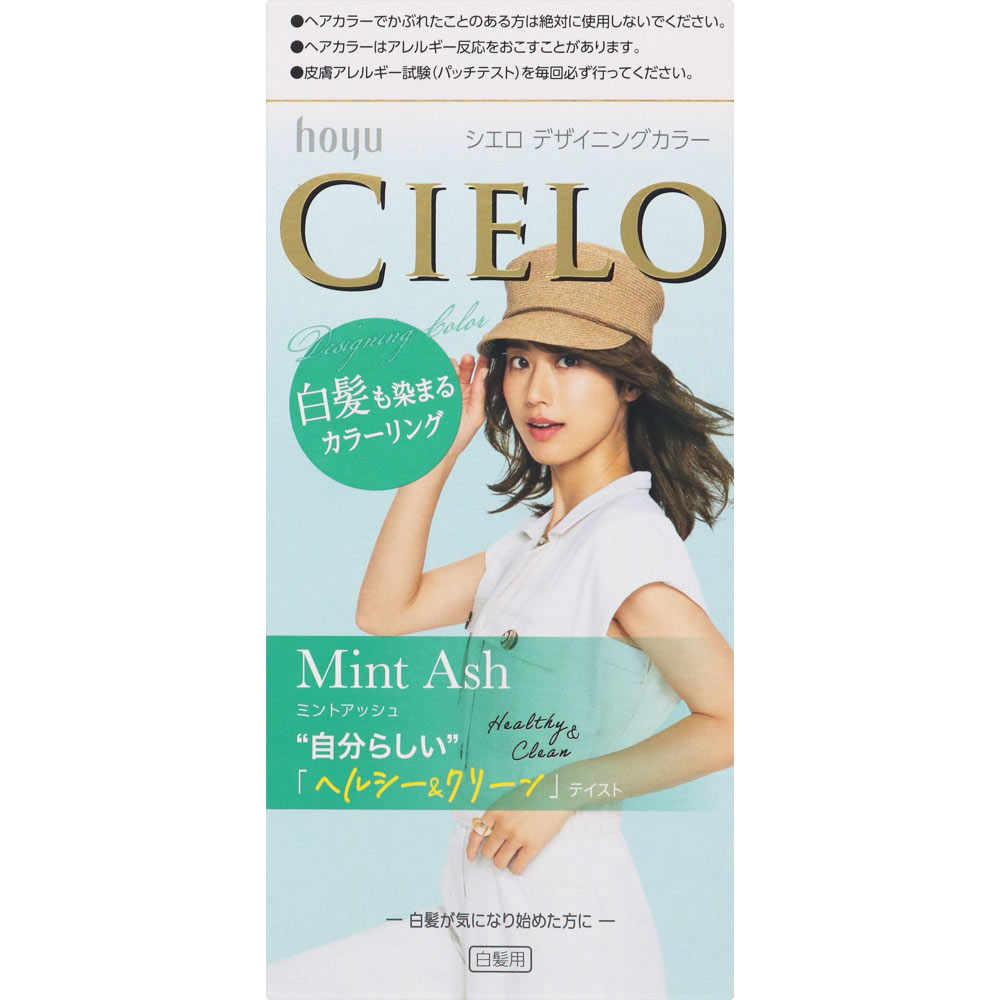 シエロ デザイニングカラー（ ３２ｇ＋９６ｍＬ＋１０ｍＬ＋１０ｇ ） ミントアッシュ ホーユー (医薬部外品)