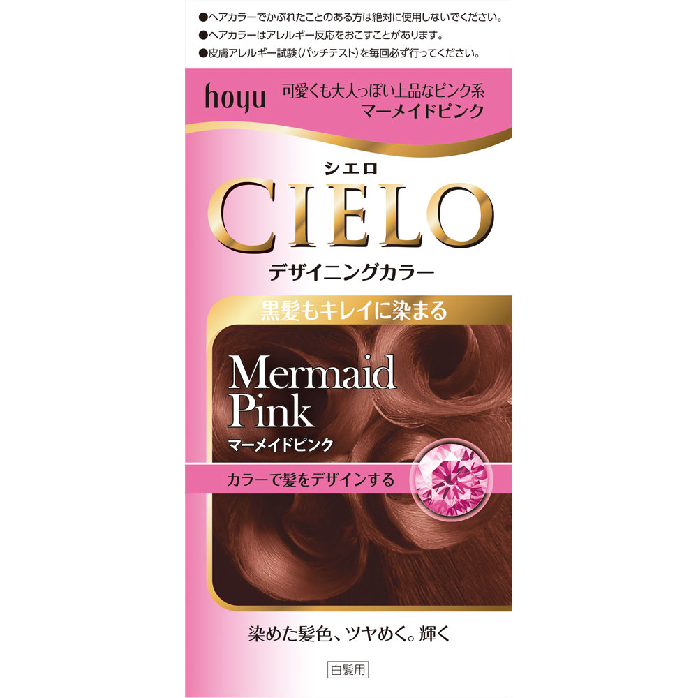 シエロ デザイニングカラー（ ３２ｇ＋９６ｍＬ＋１０ｍＬ＋１０ｇ ） マーメイドピンク ホーユー (医薬部外品)